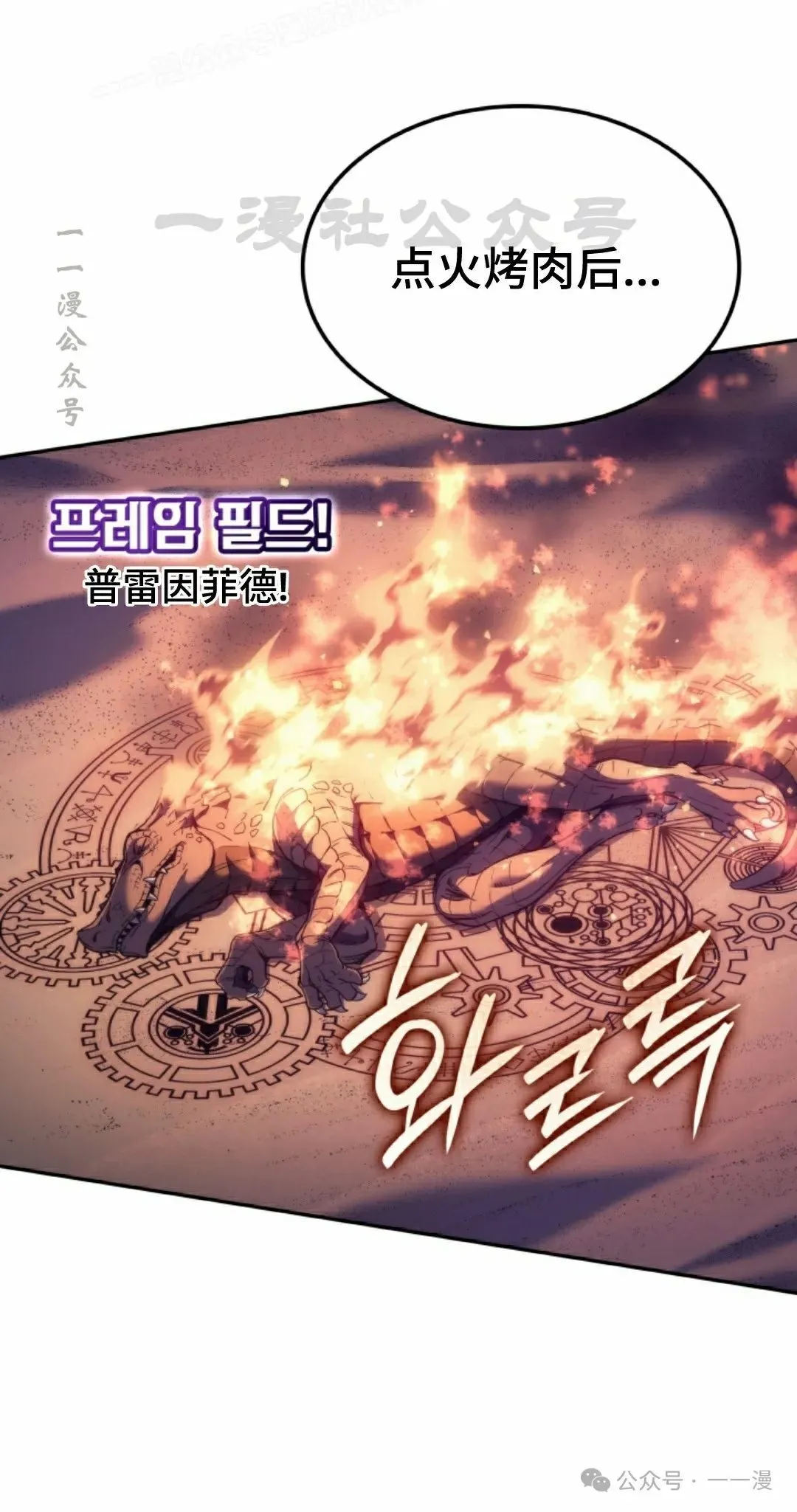 第37集19