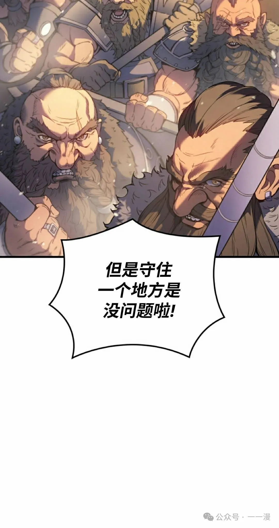 第51集77