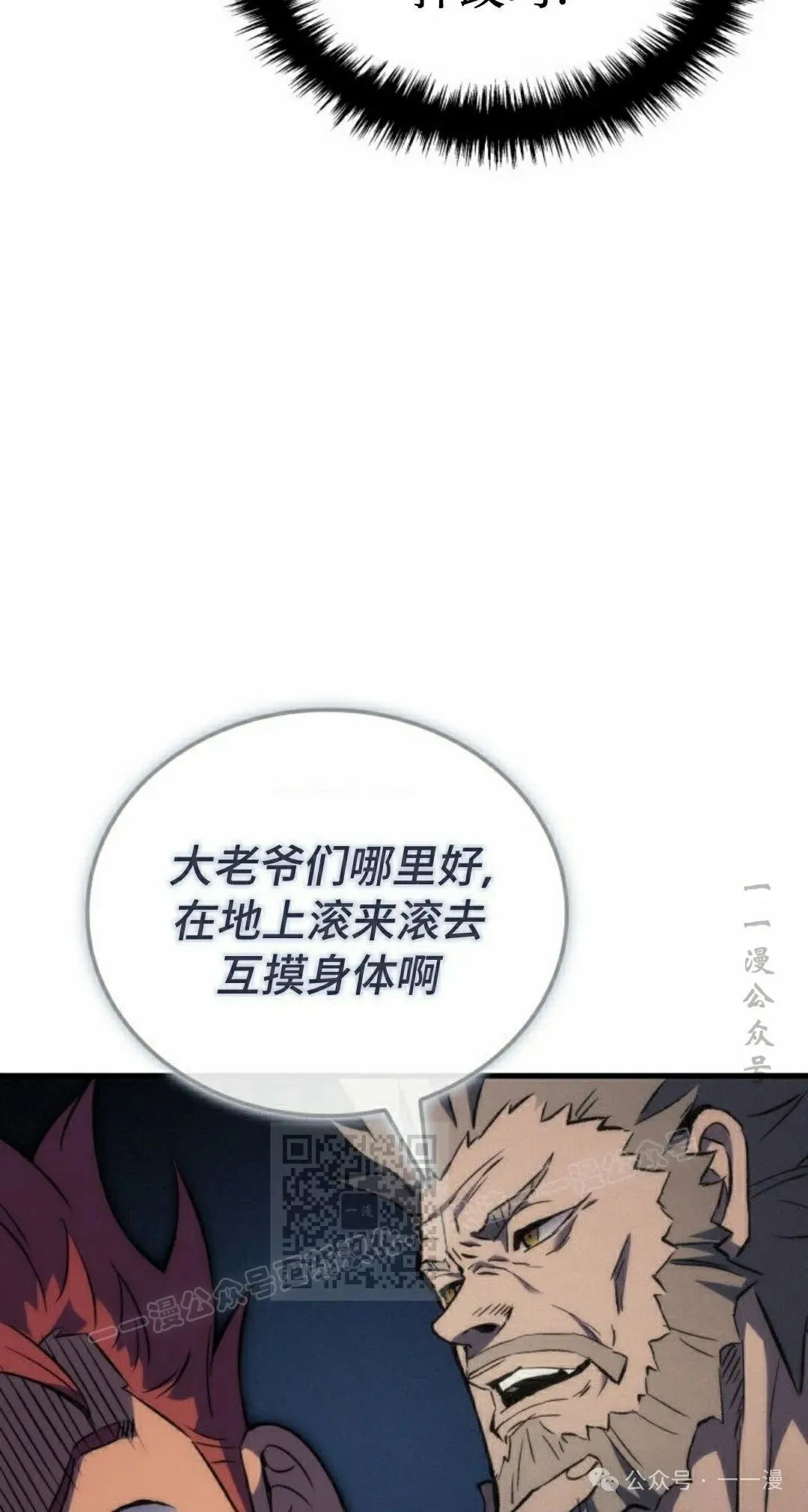 第63集52