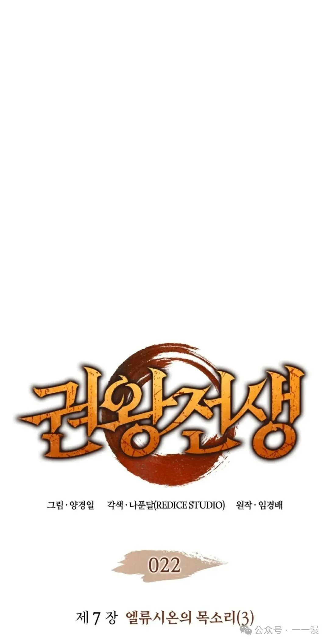 第22集7