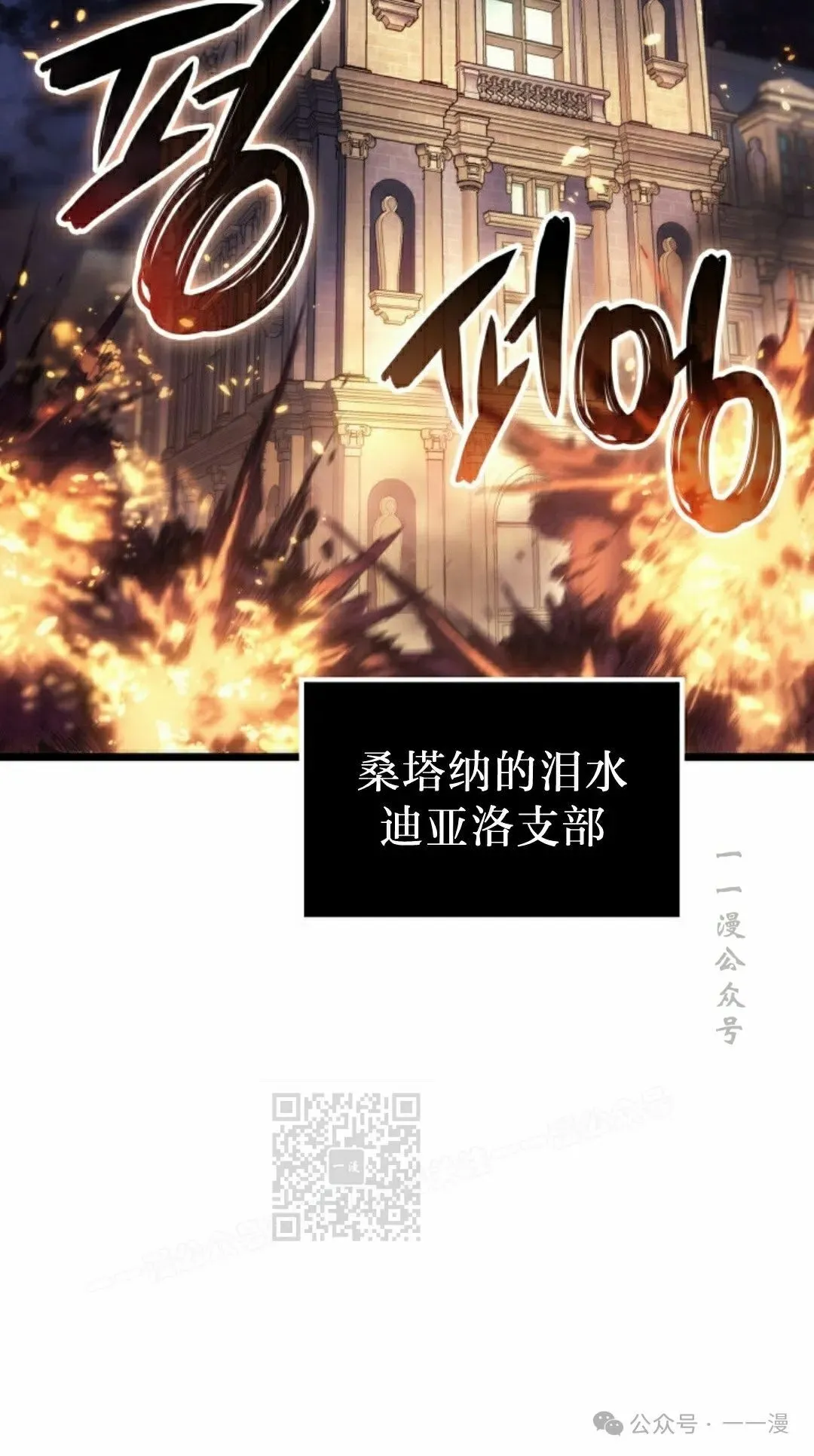 第73集2