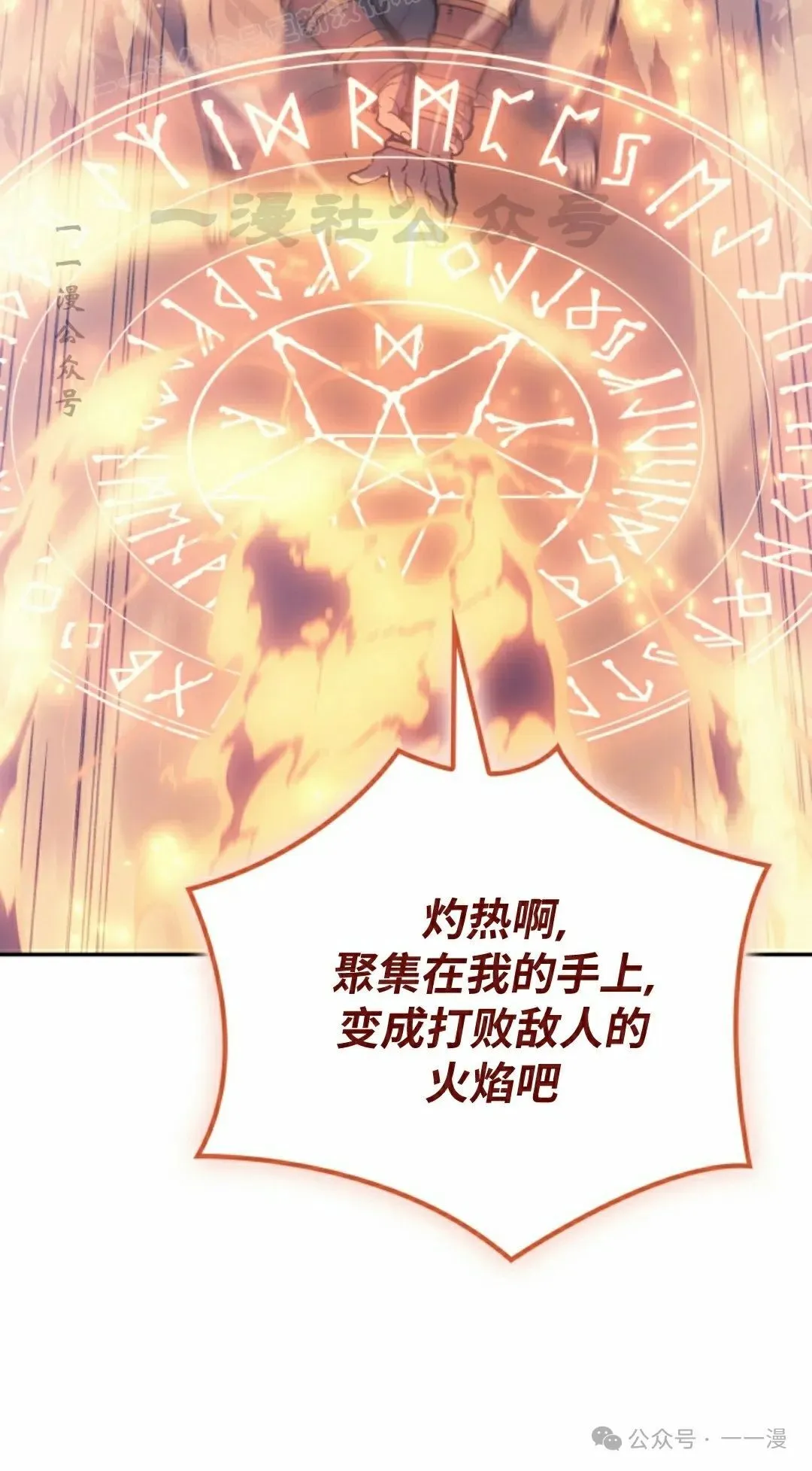 第38集19