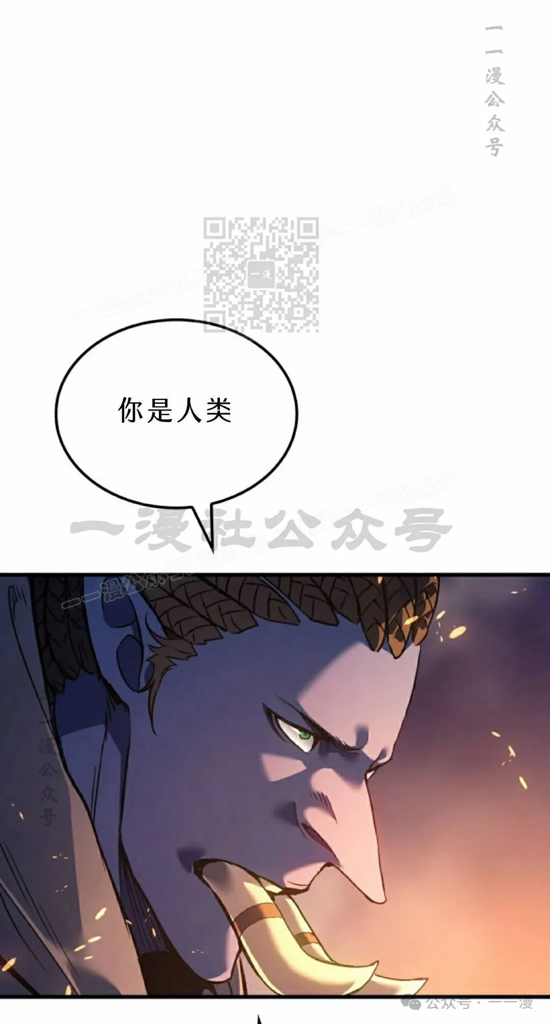 第71集105