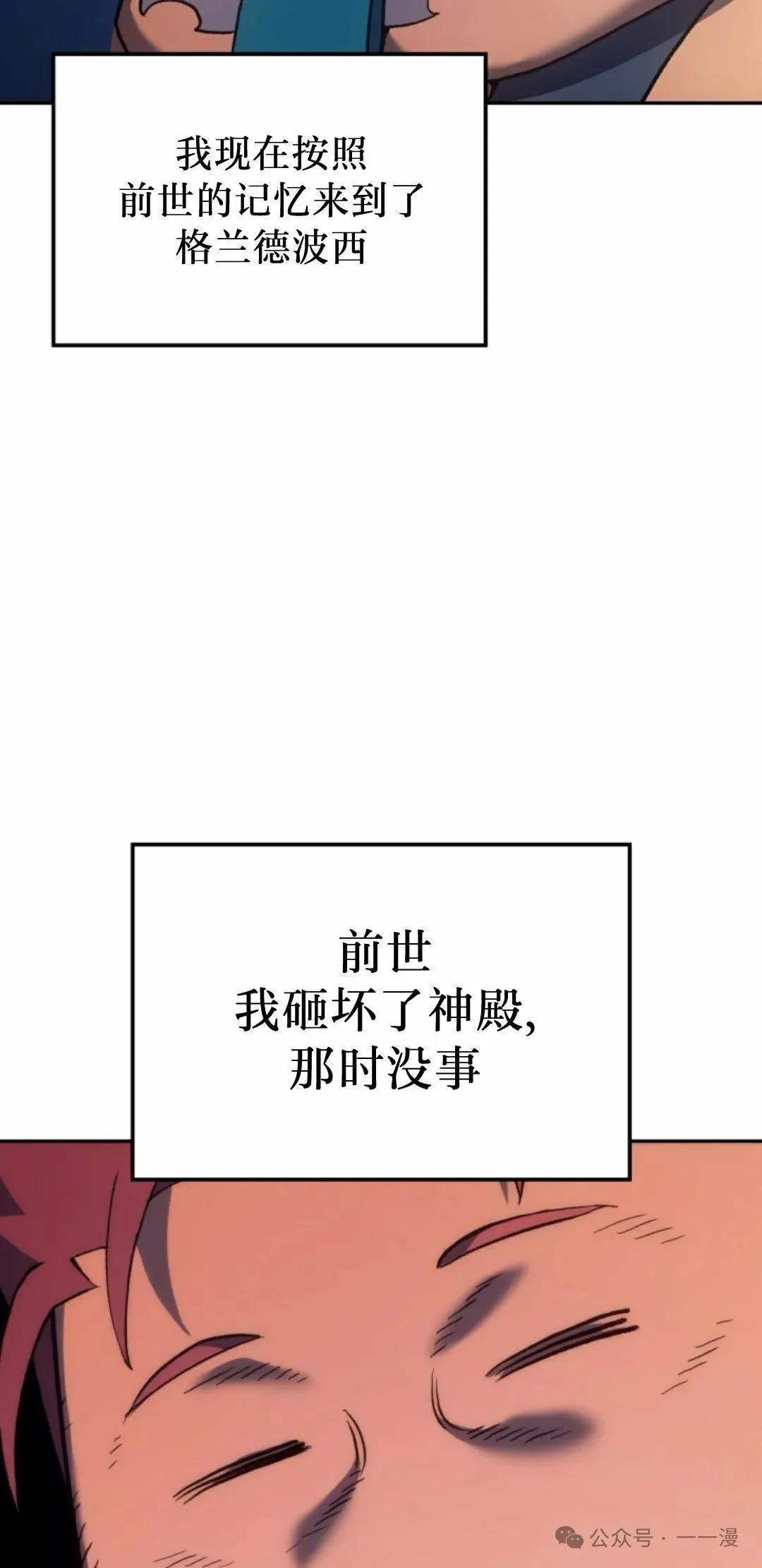 第34集24