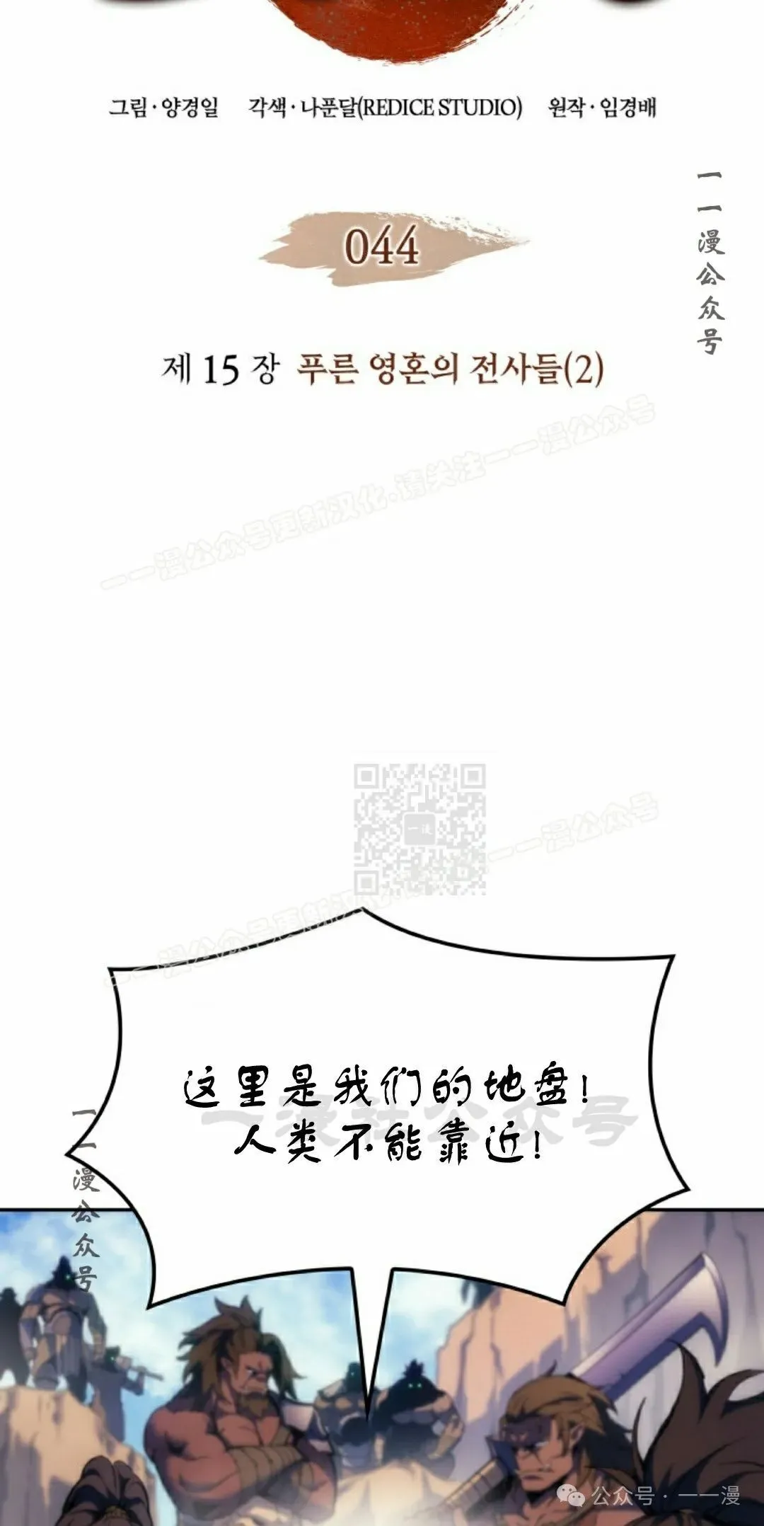 第44集6