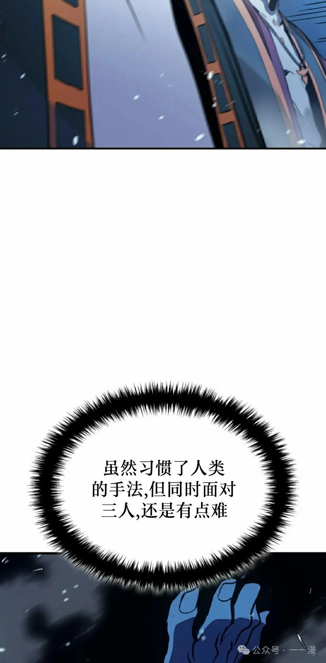 第70集81