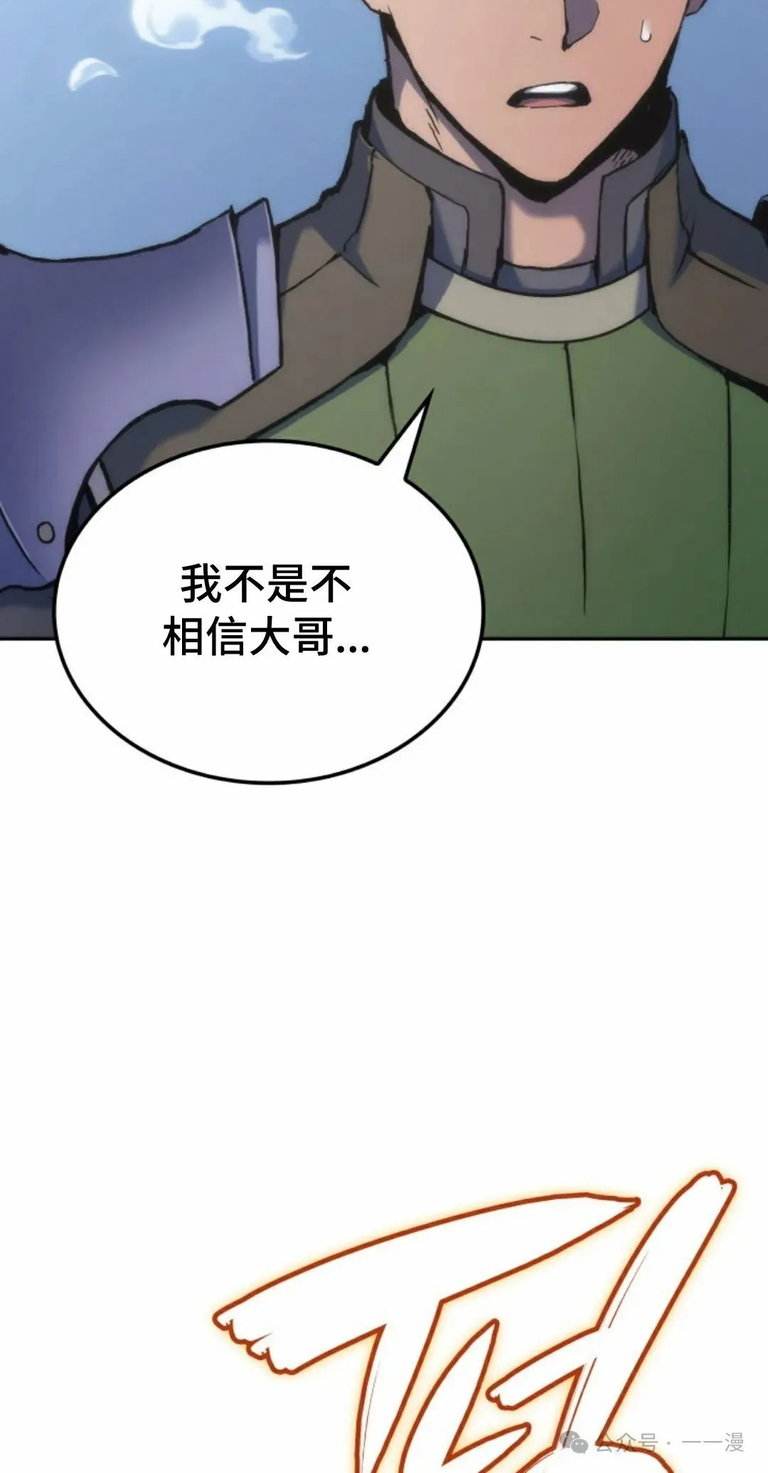 第33集76
