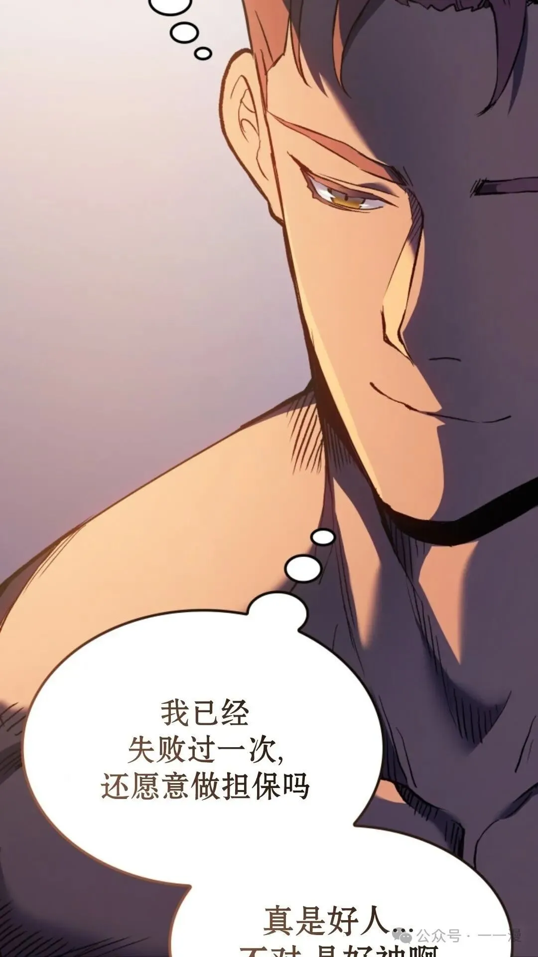 第25集32