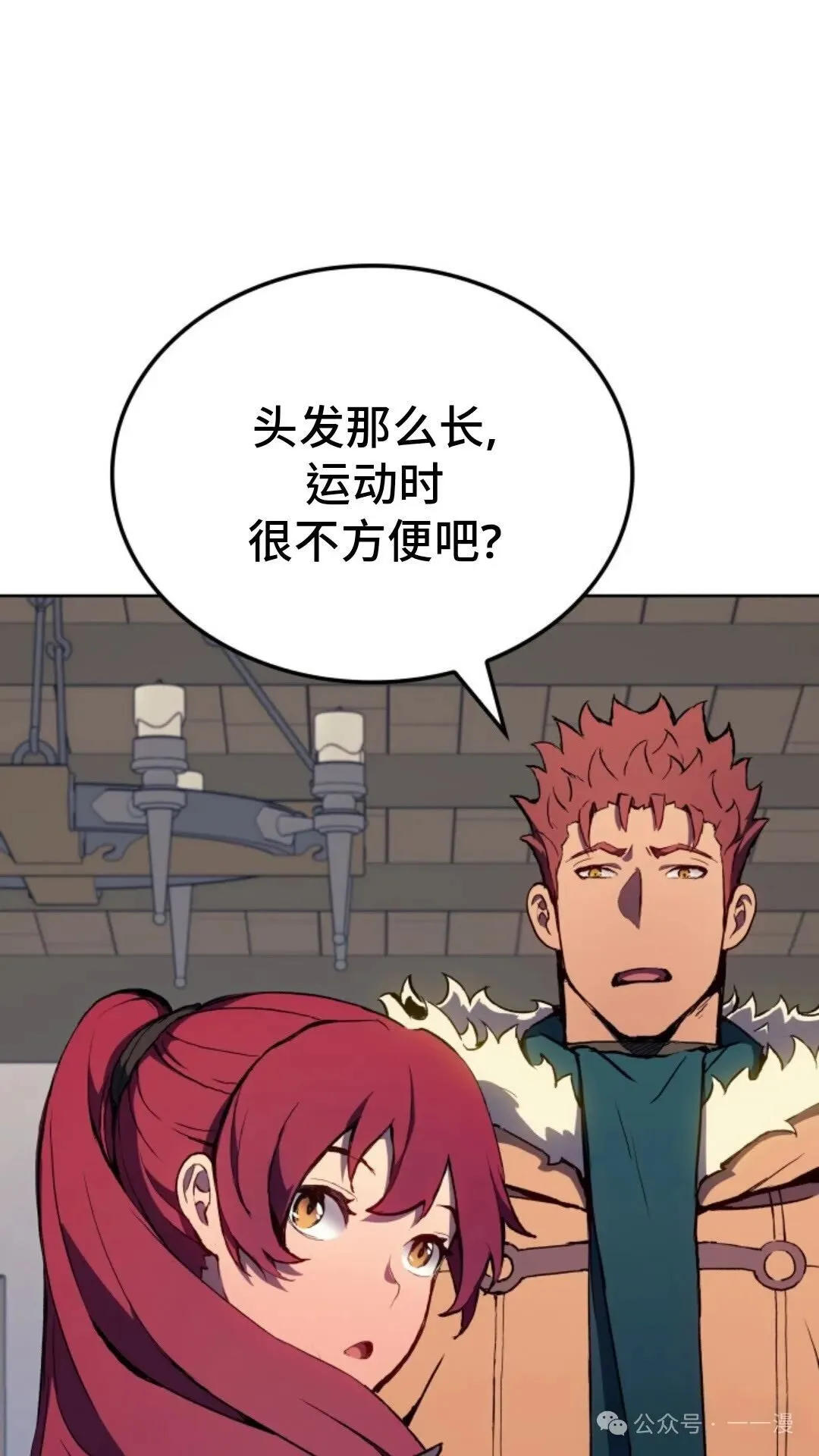 第12集66