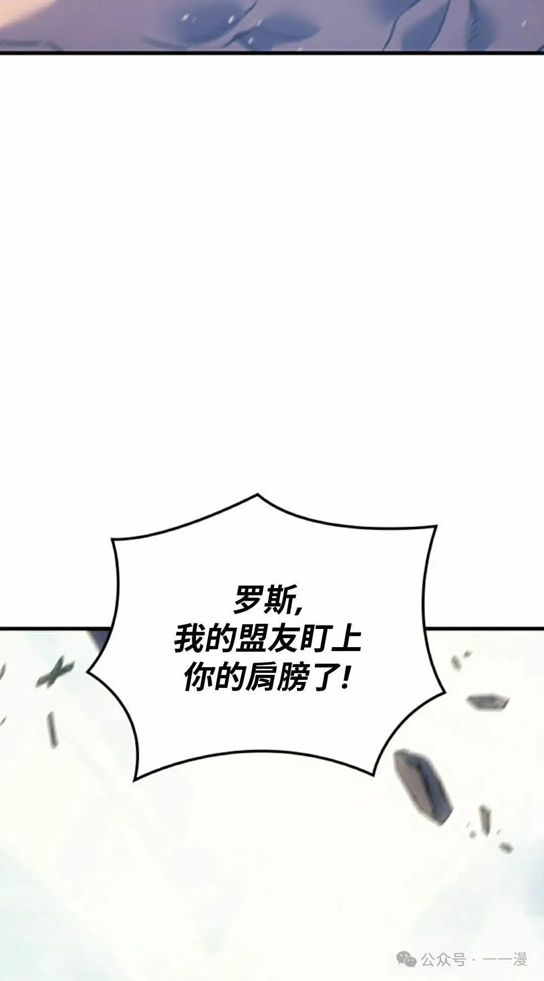 第60集7