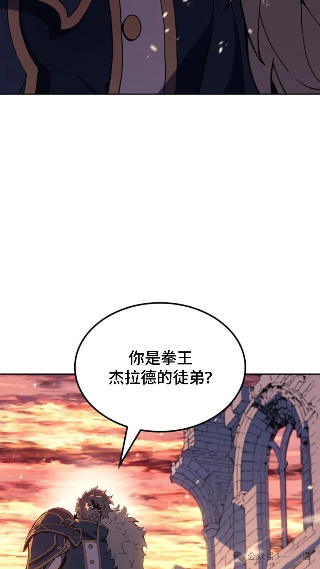 第17集76