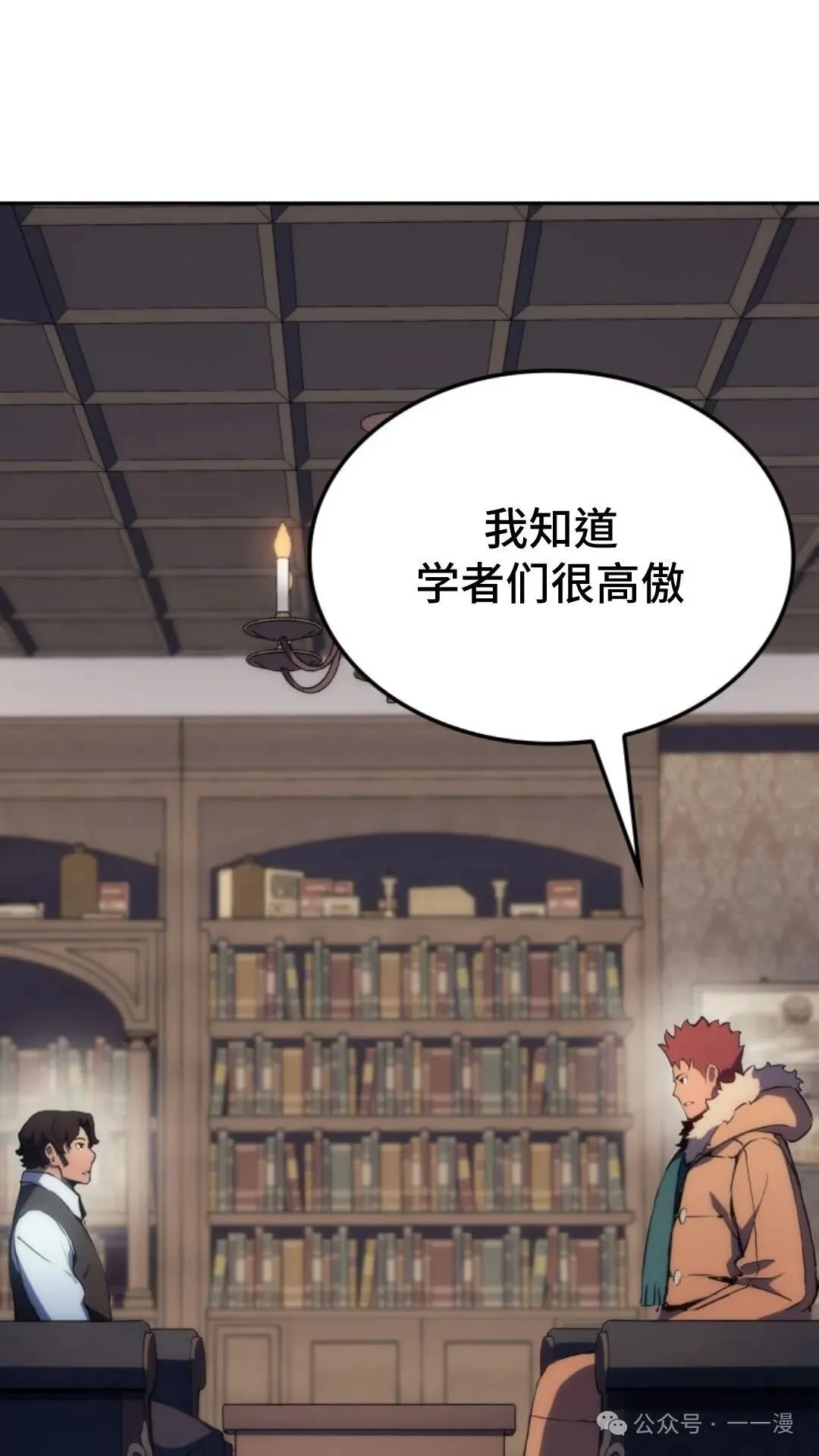 第20集6