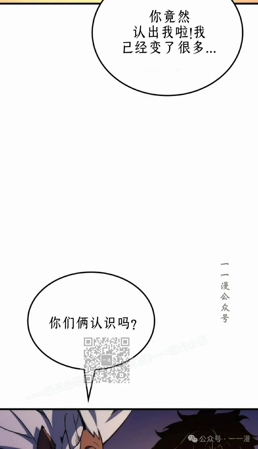 第47集112
