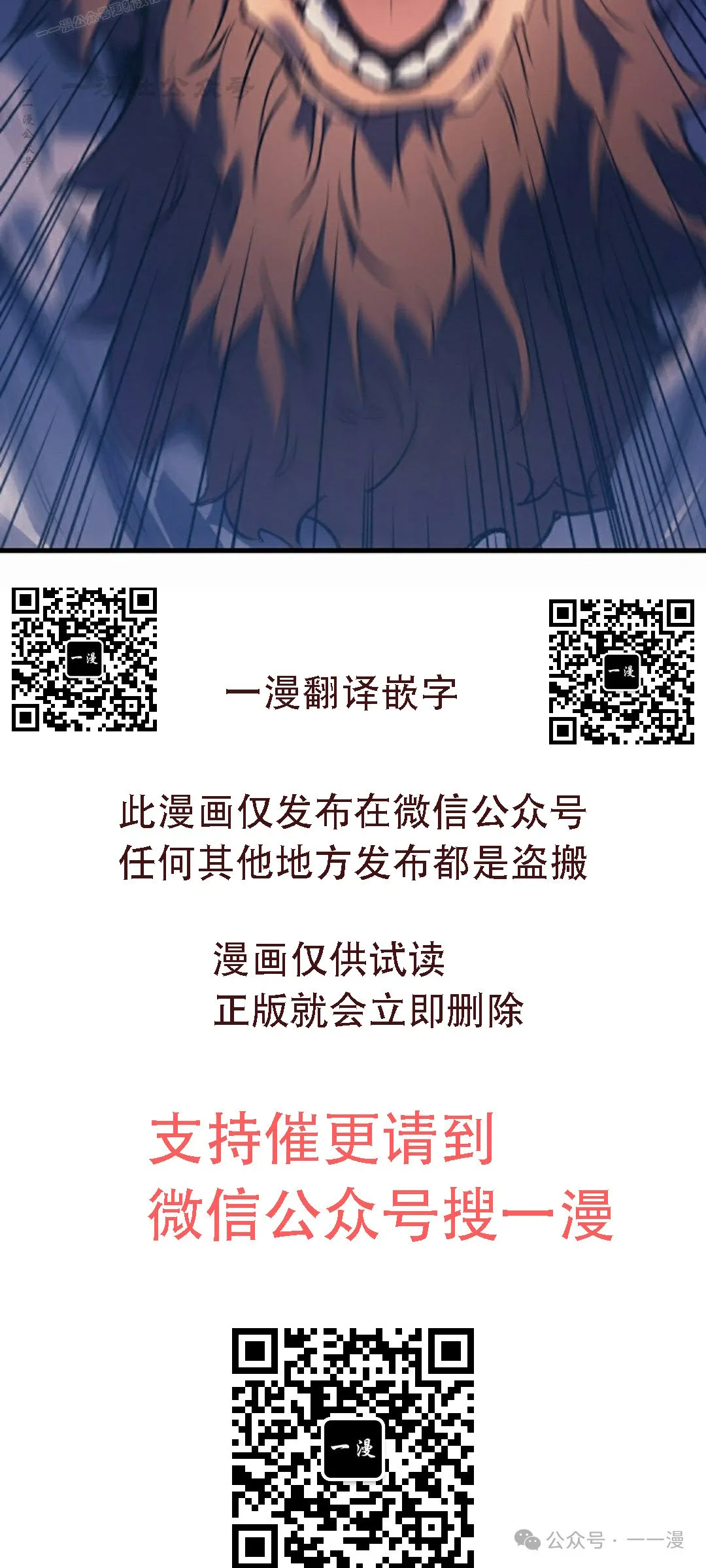 第72集49