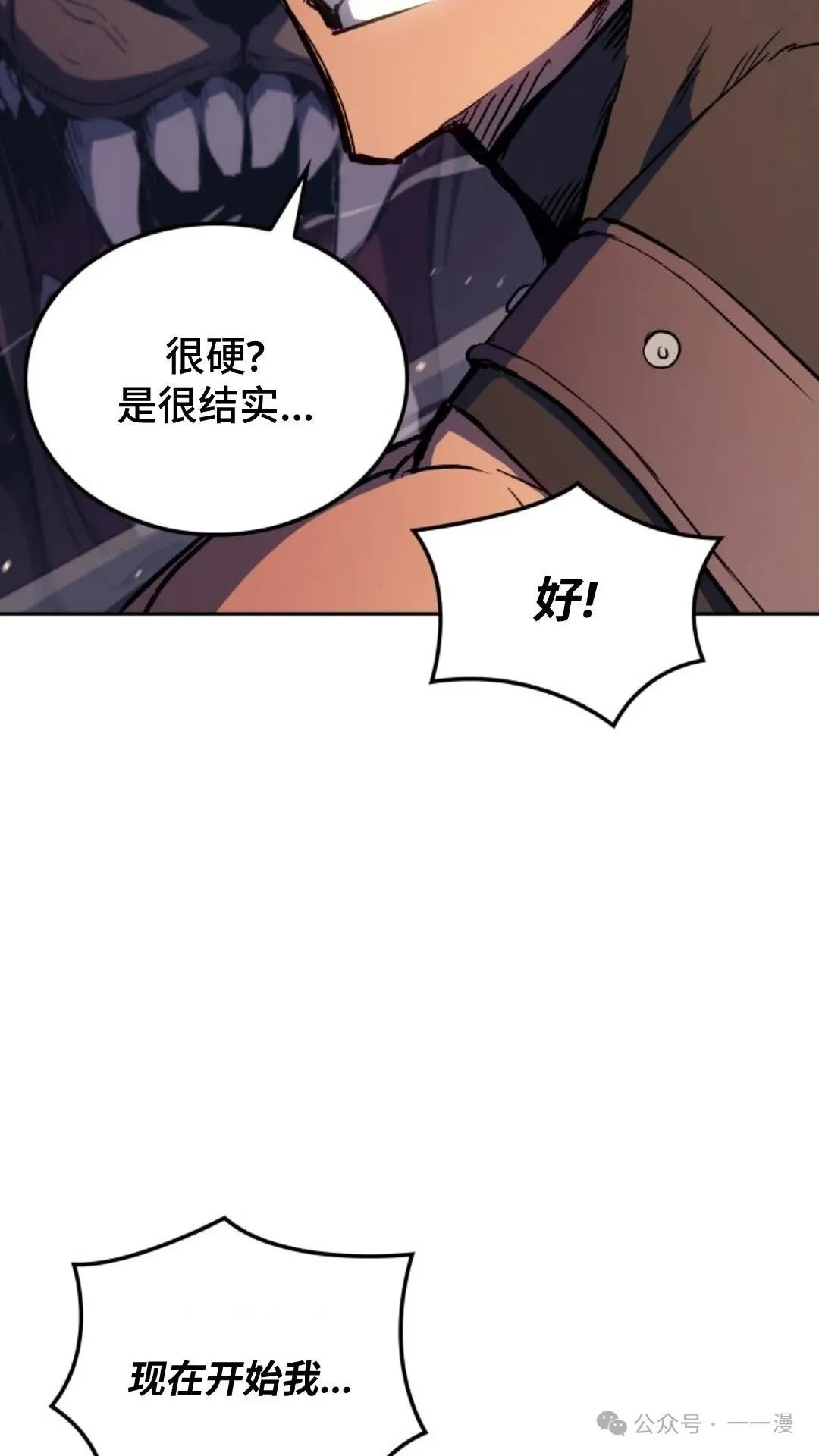 第11集37