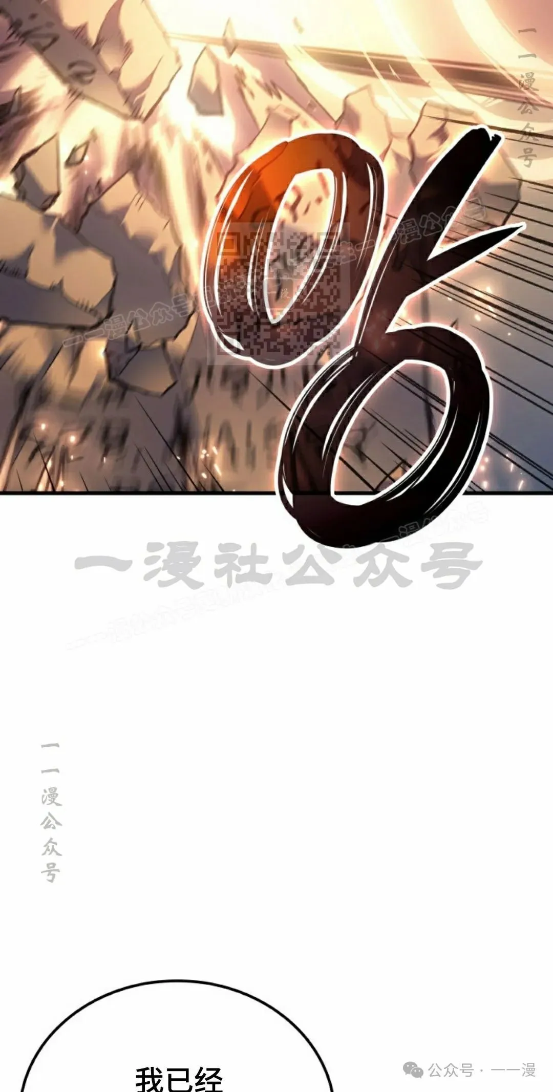 第65集45