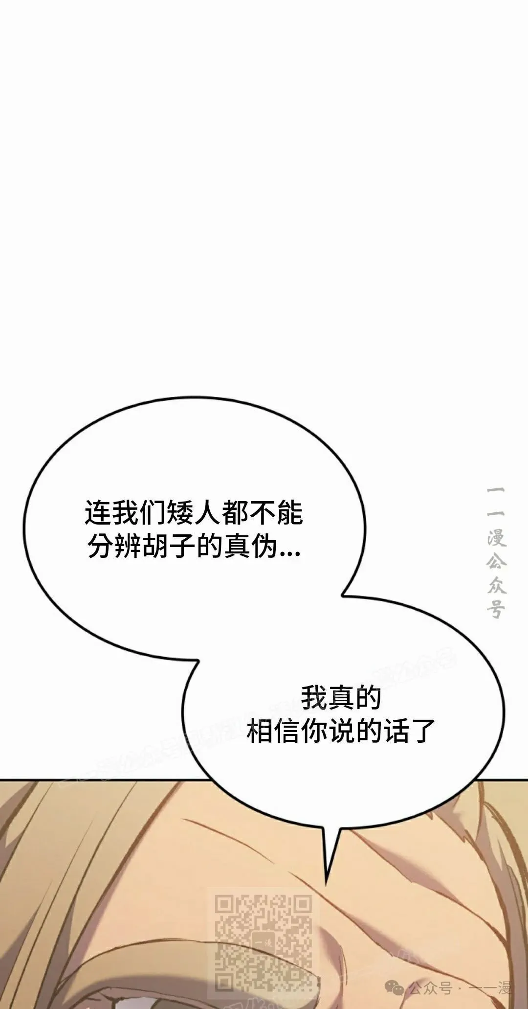 第35集58