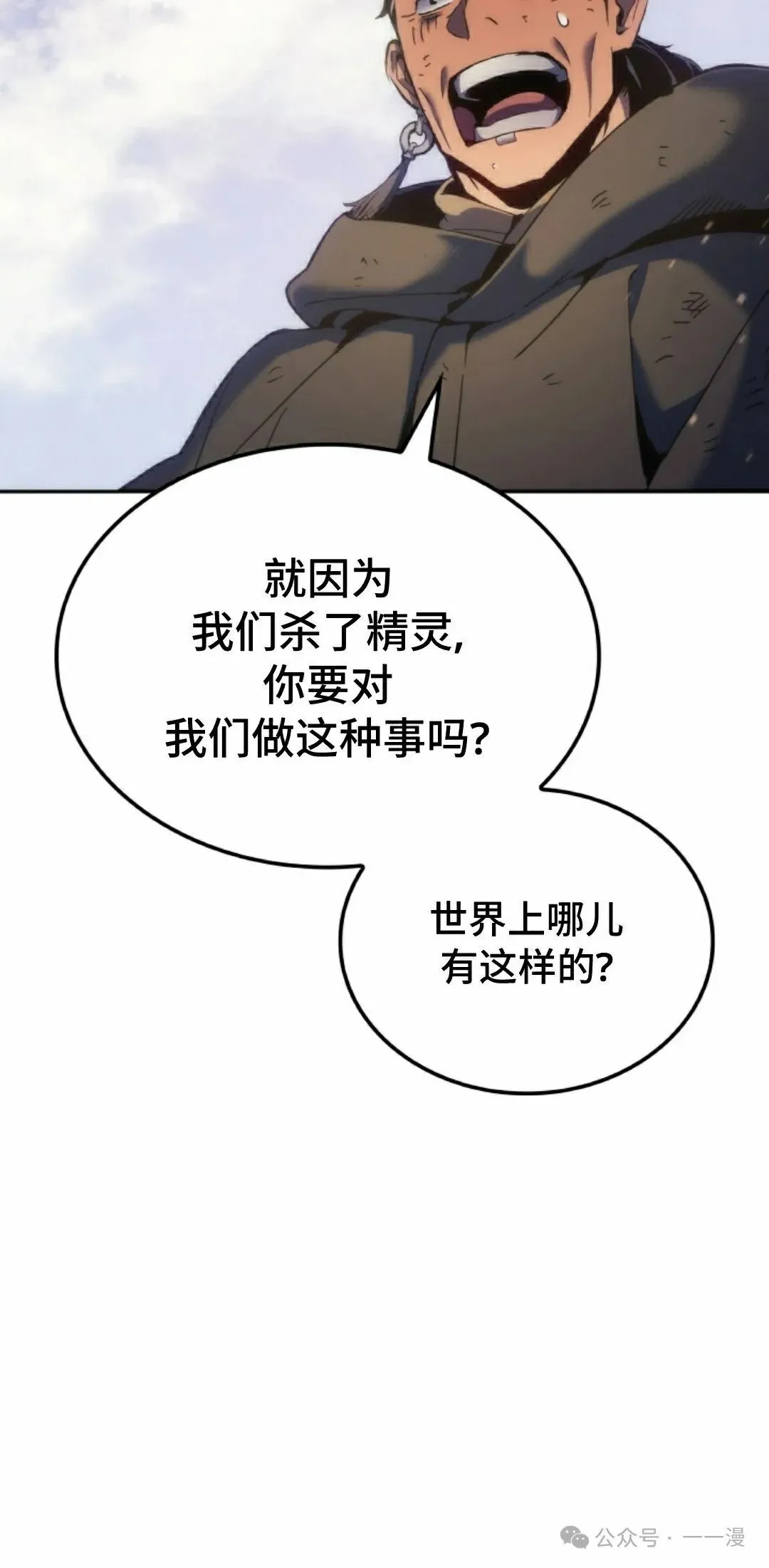第38集71