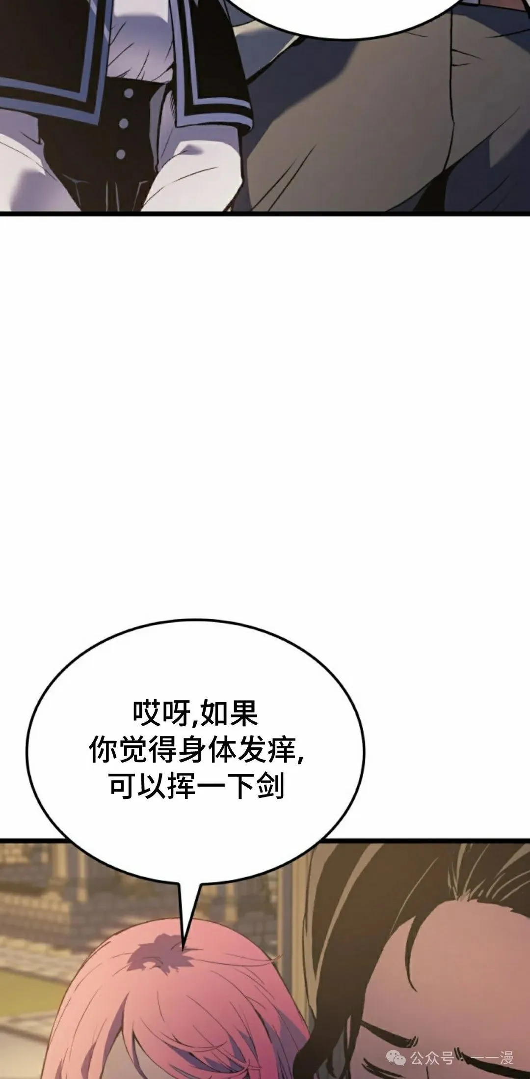 第67集71