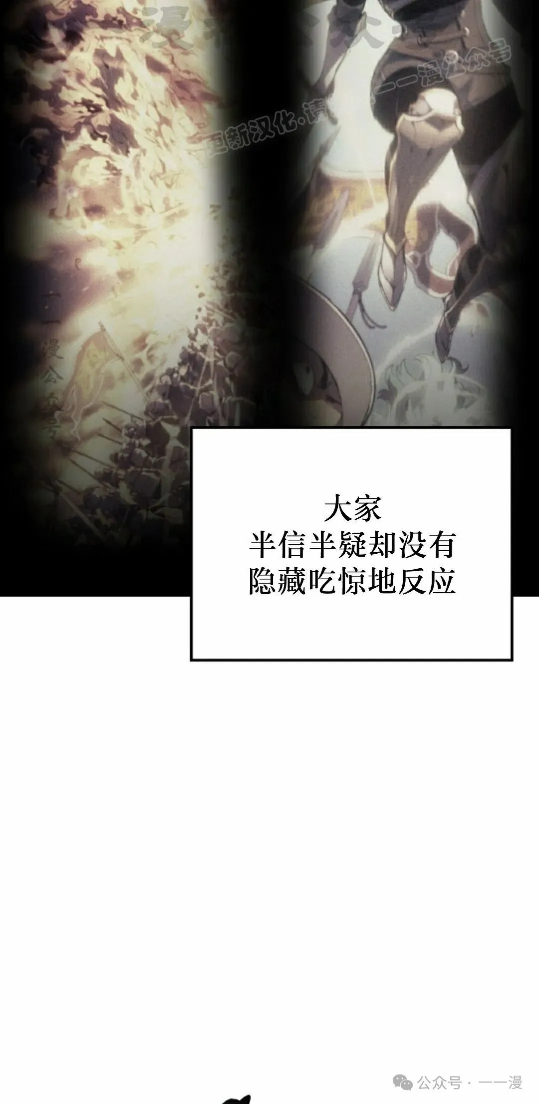 第58集63