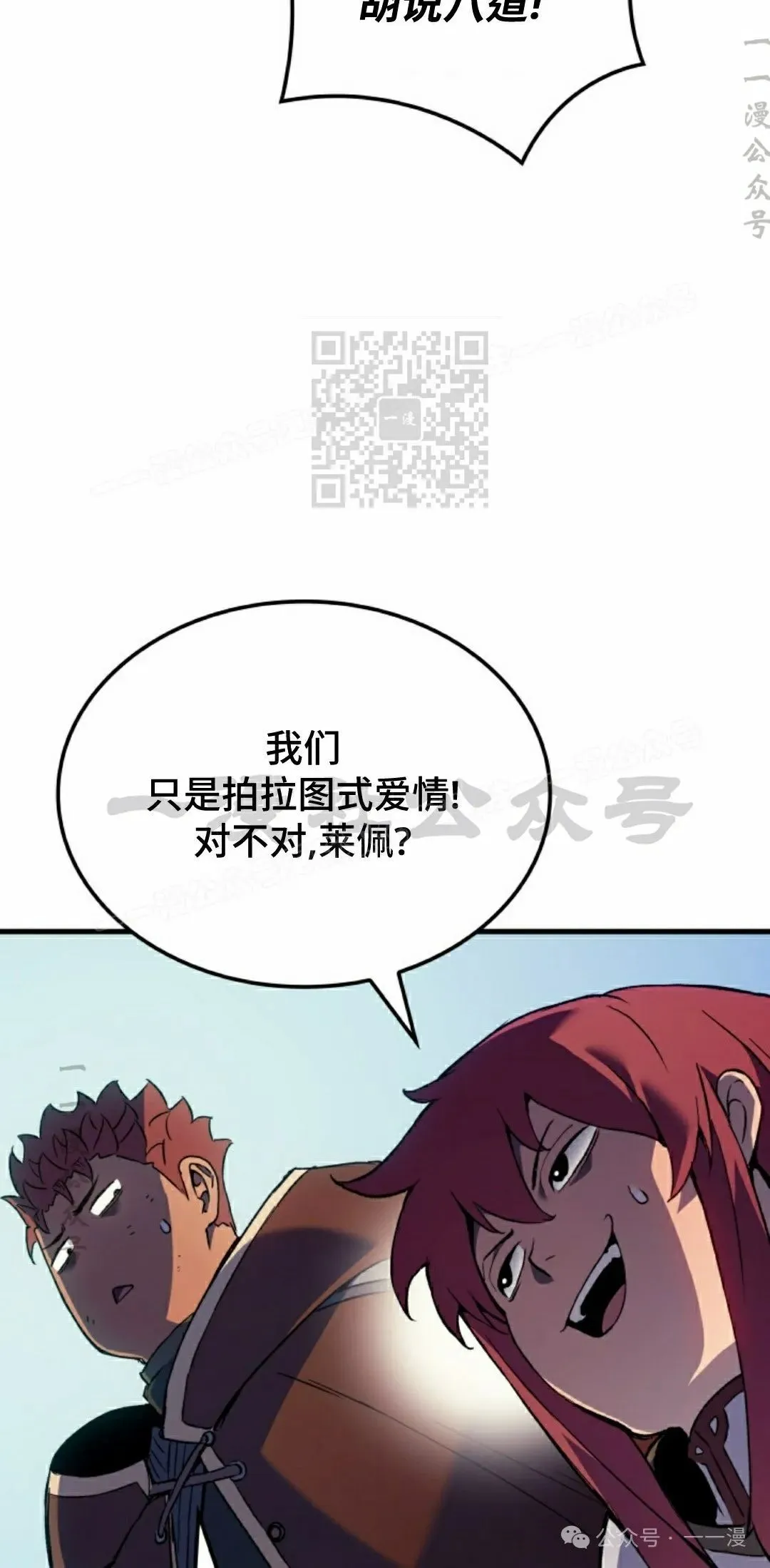 第54集25