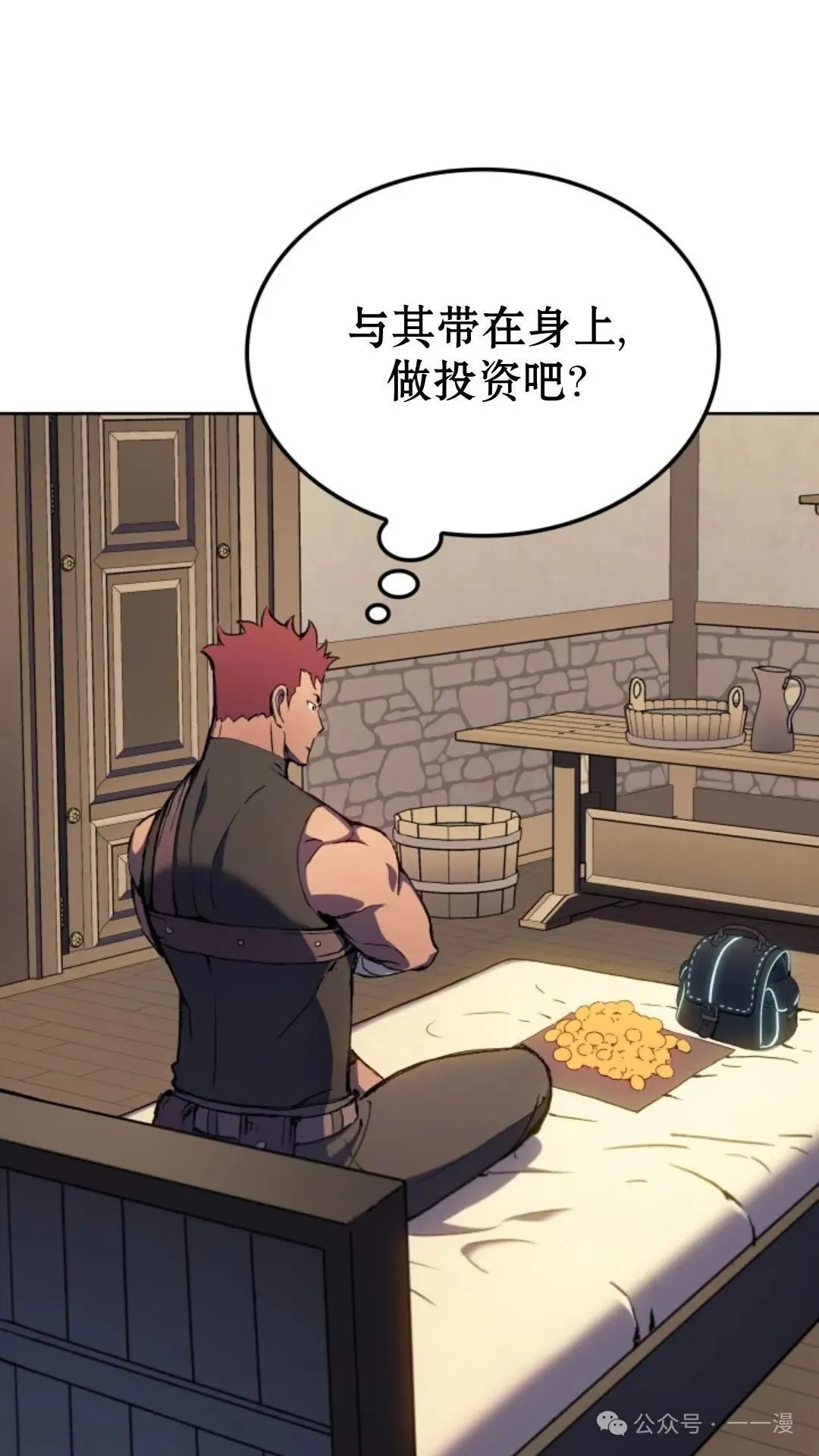 第14集34