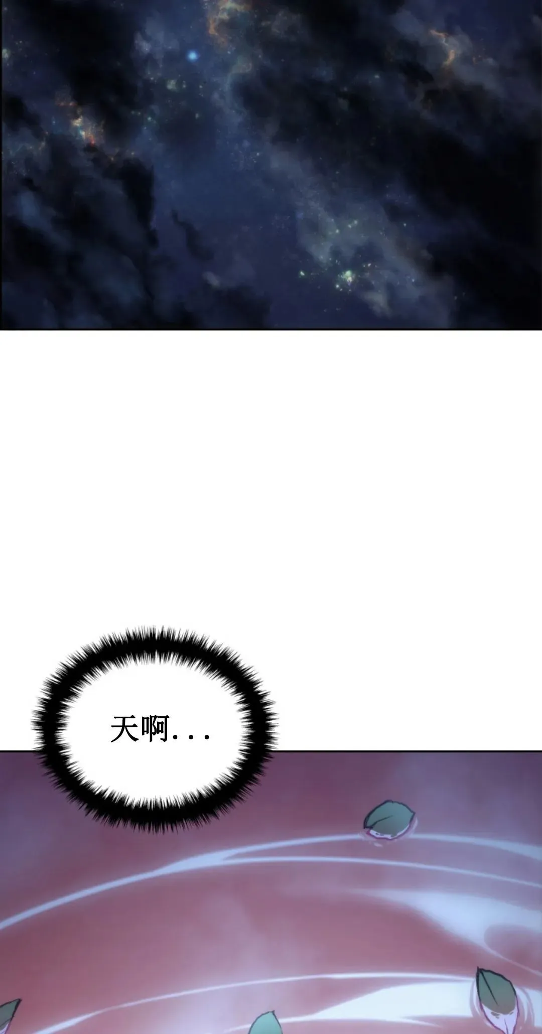 王权战争 第2集62