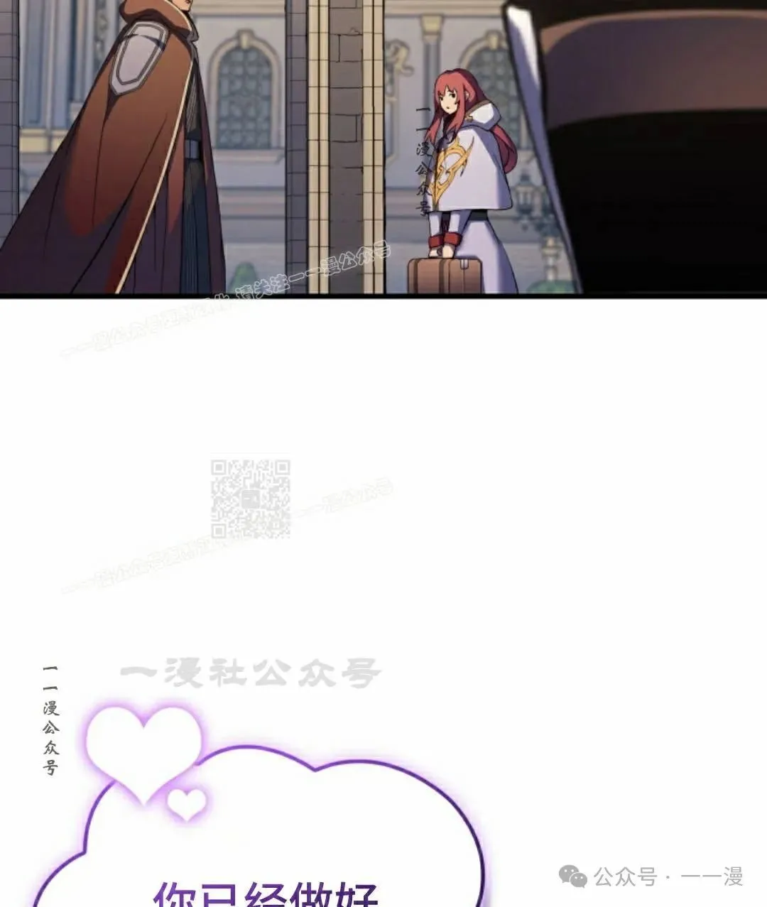 第52集106