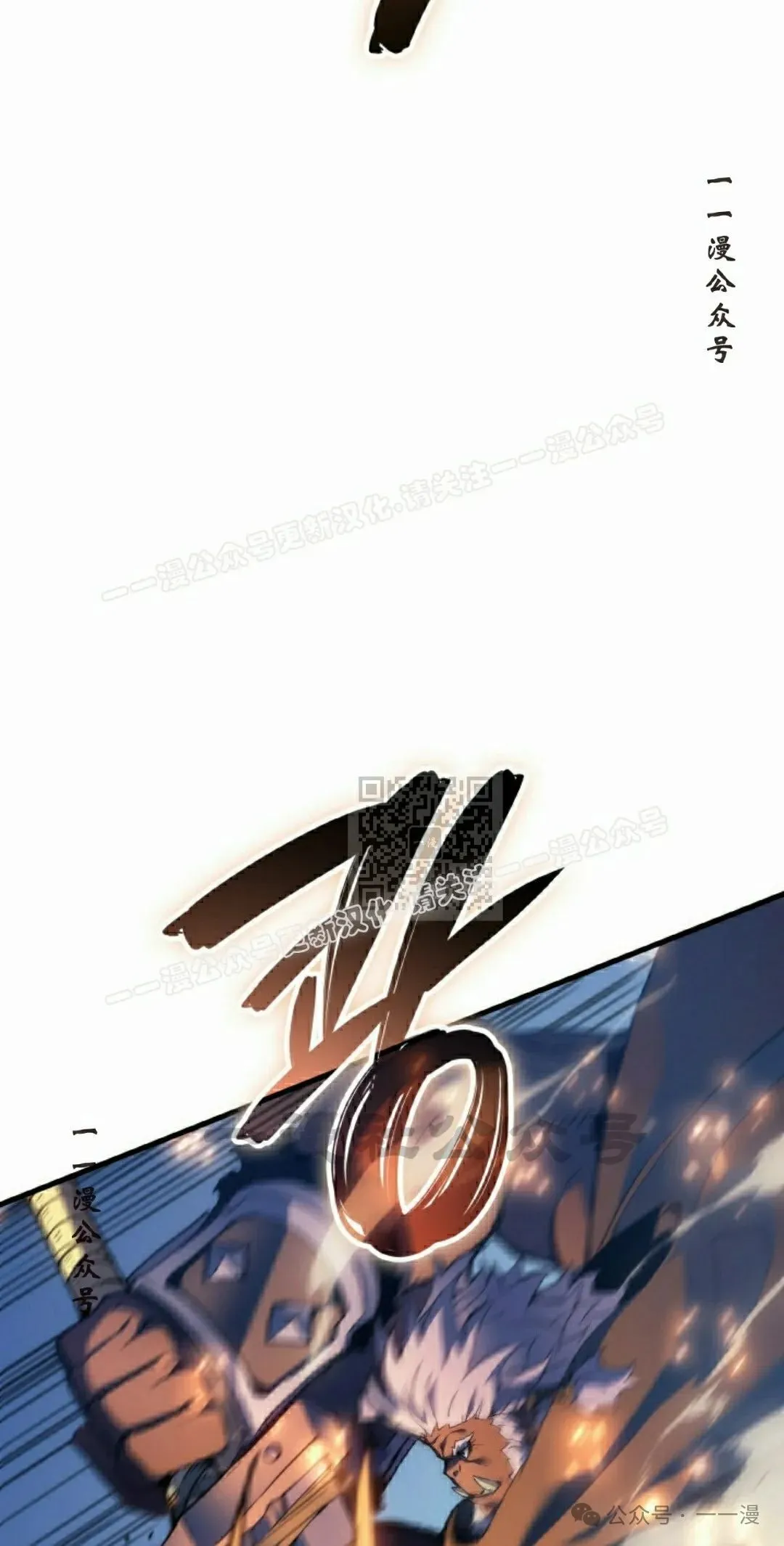 第47集16