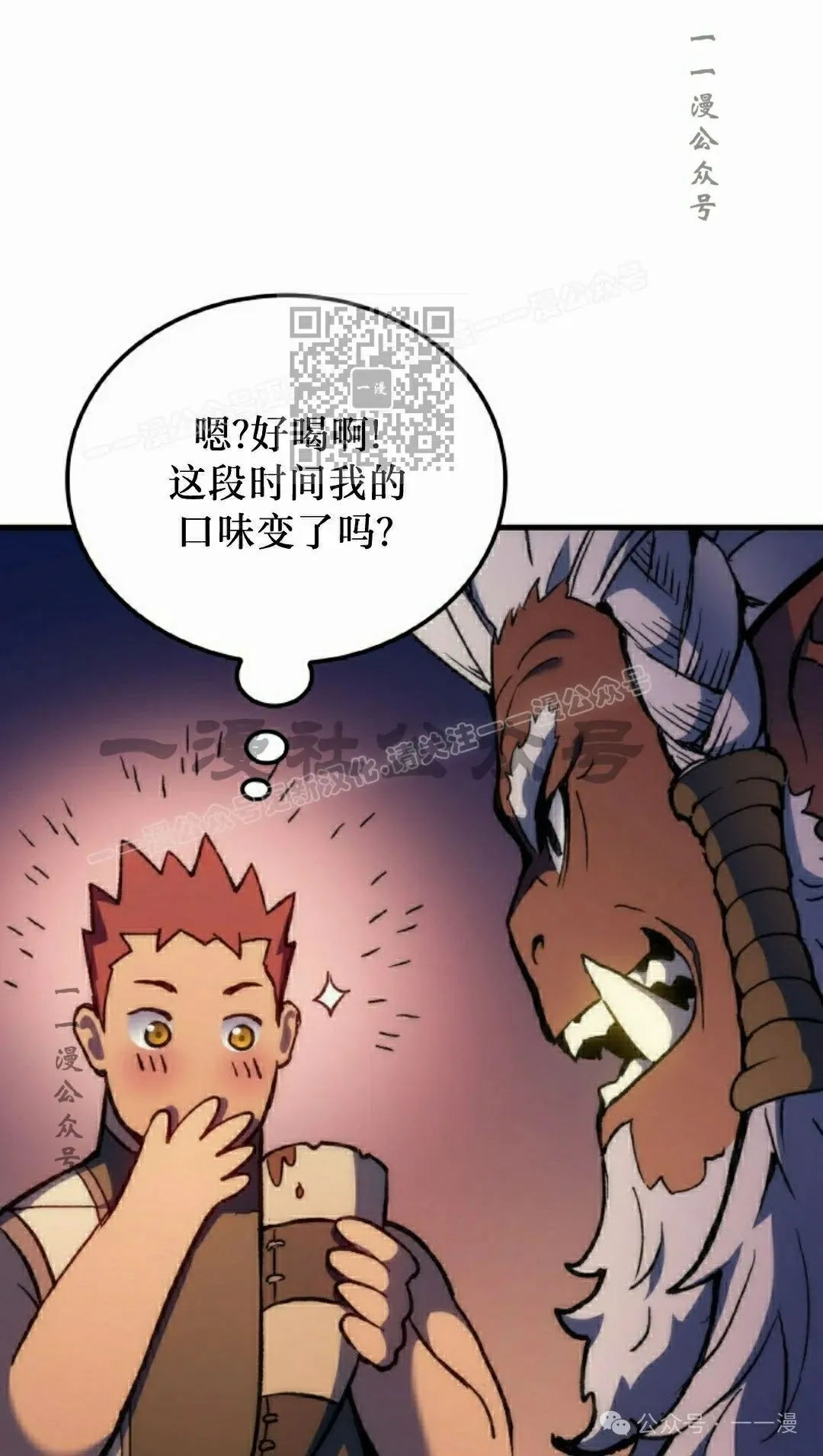 第47集95