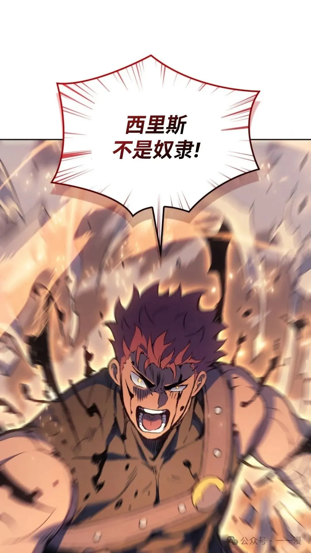 第17集118