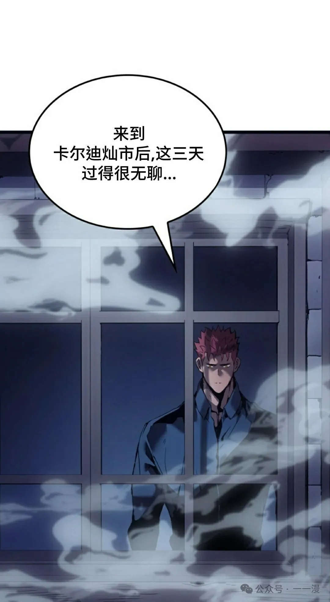 第69集51
