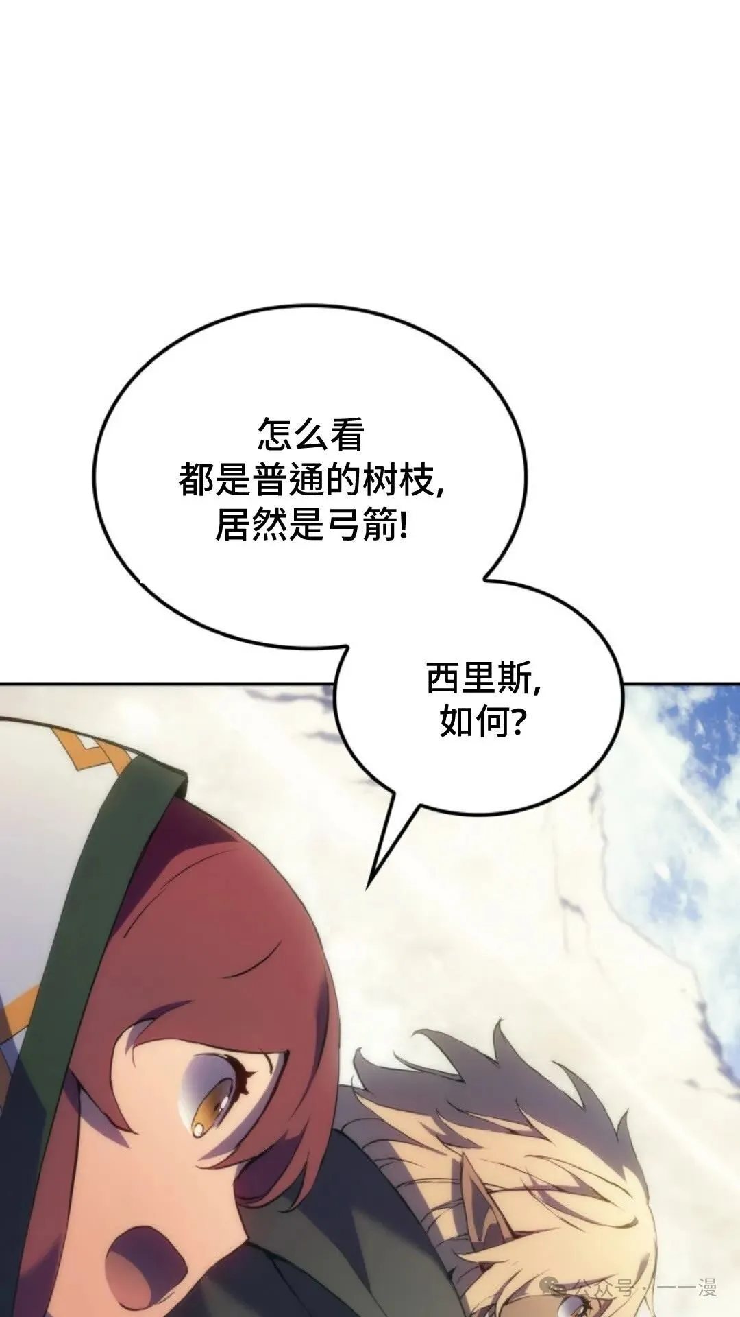 第20集93