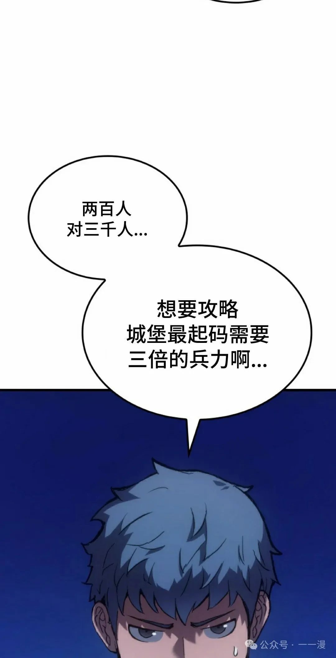 第49集24