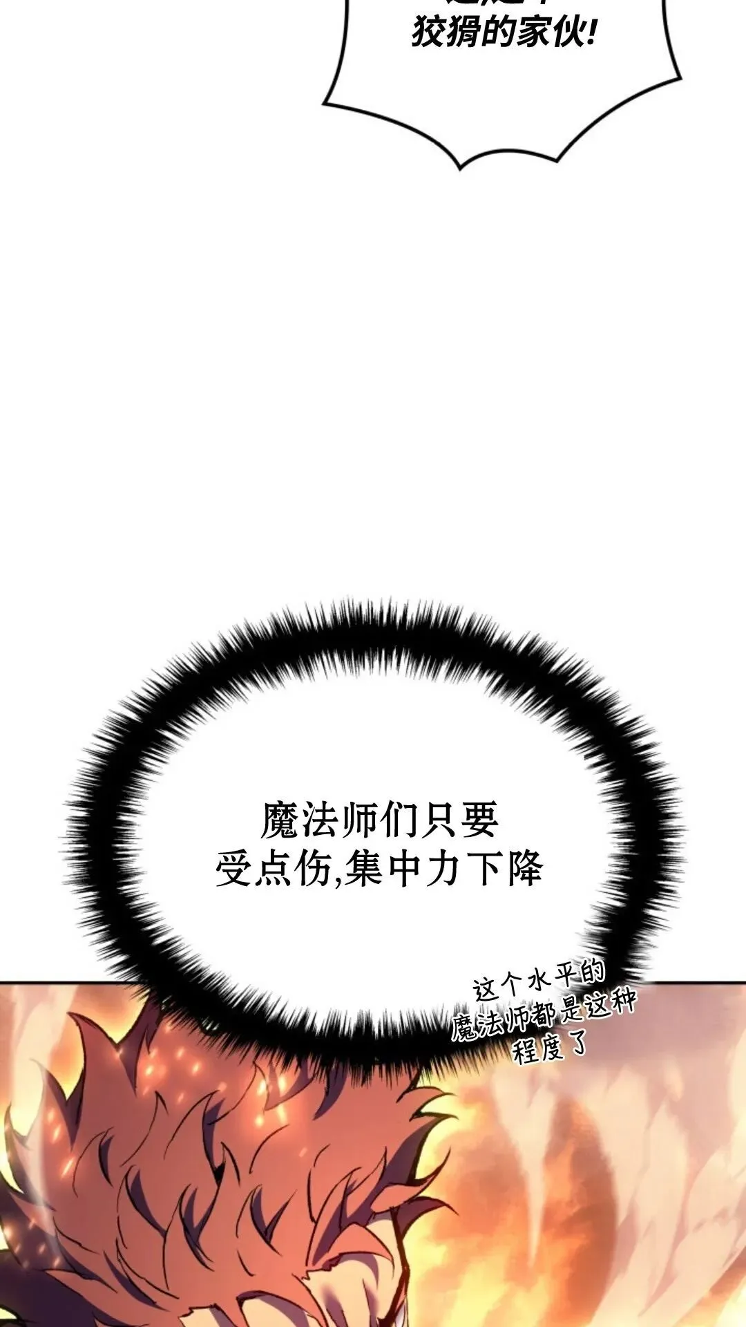 第27集31