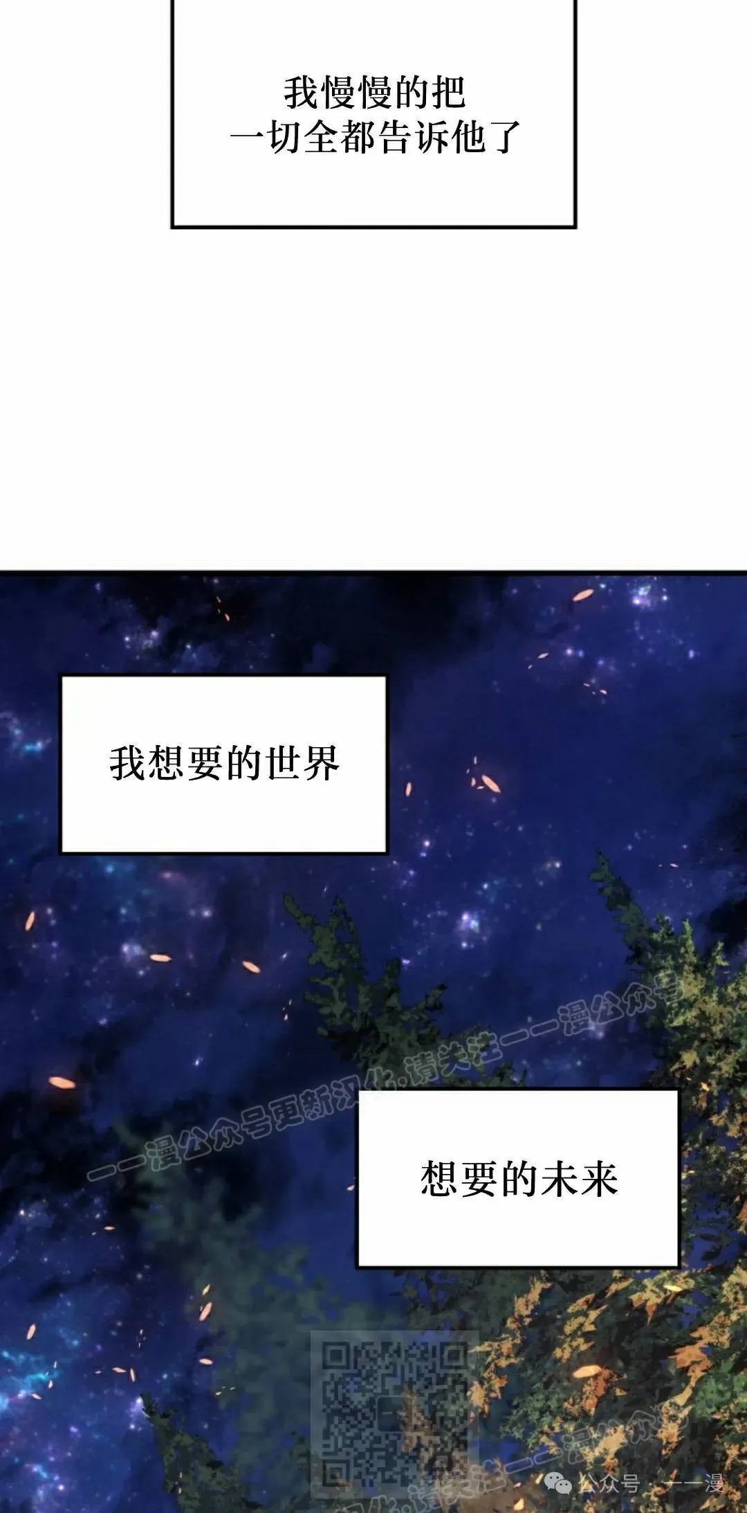 第71集98