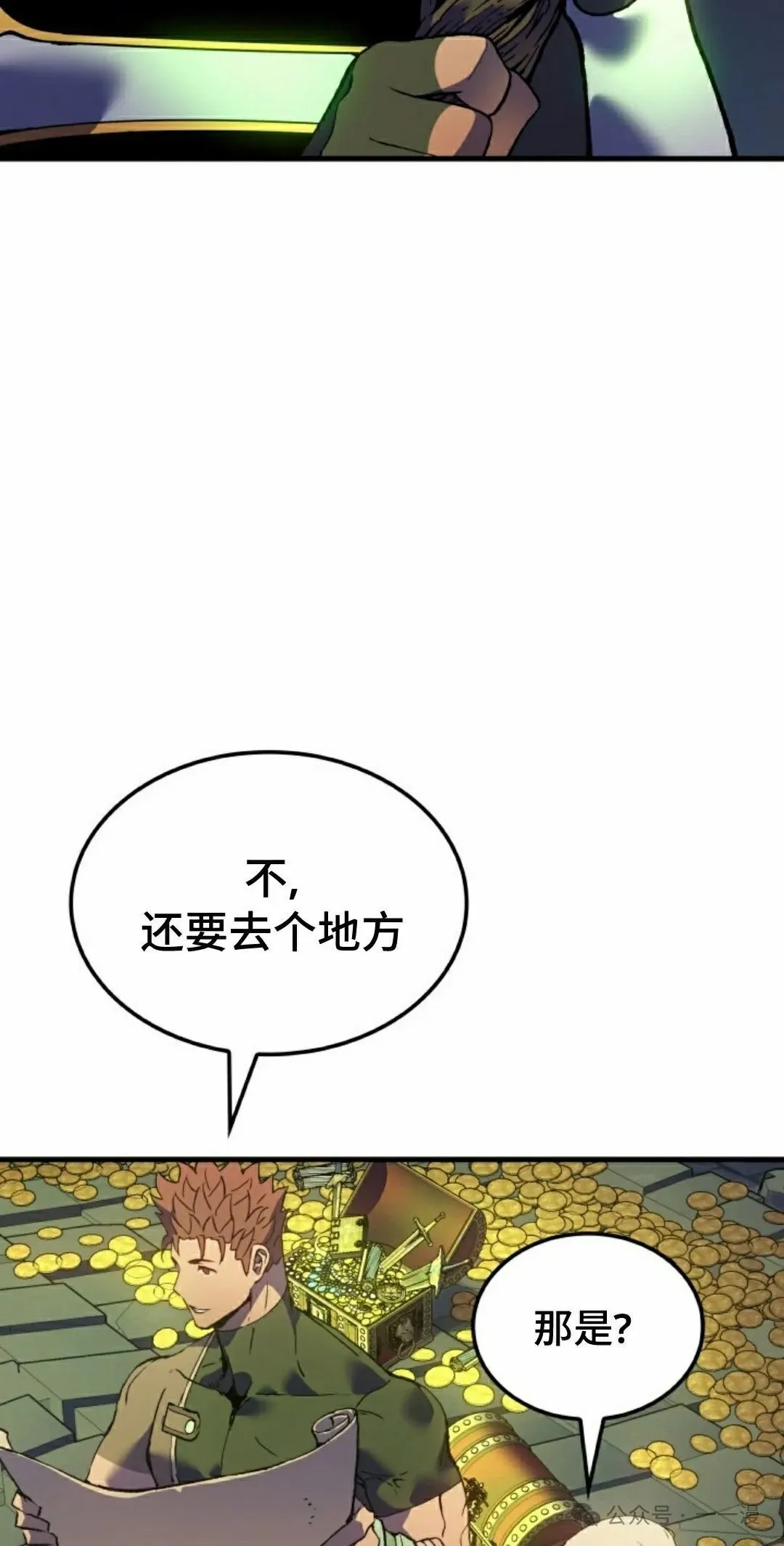 第61集1