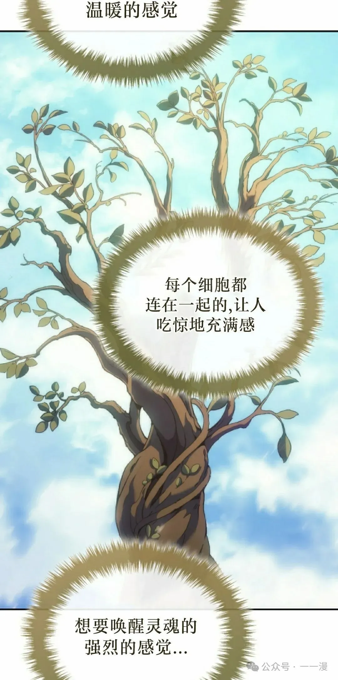 第40集97