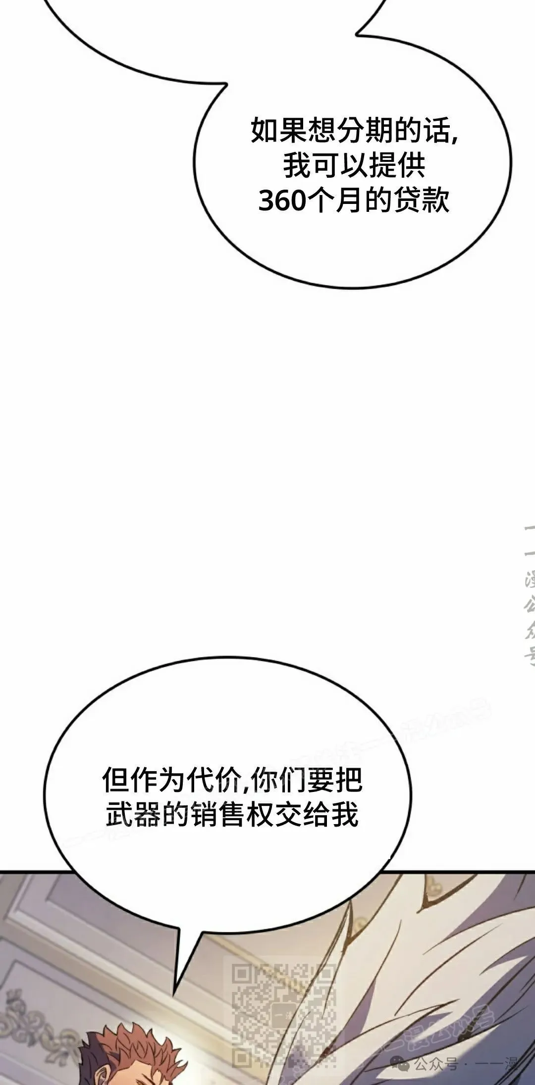 第59集58