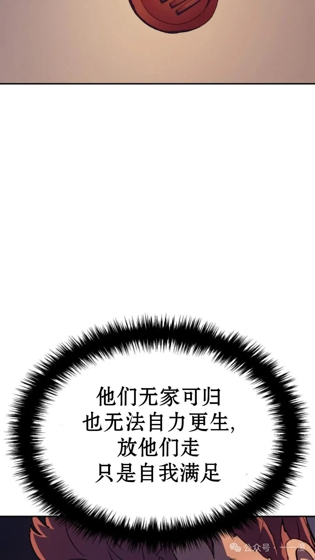 第19集85