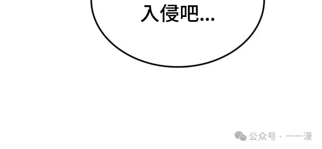 第7集112