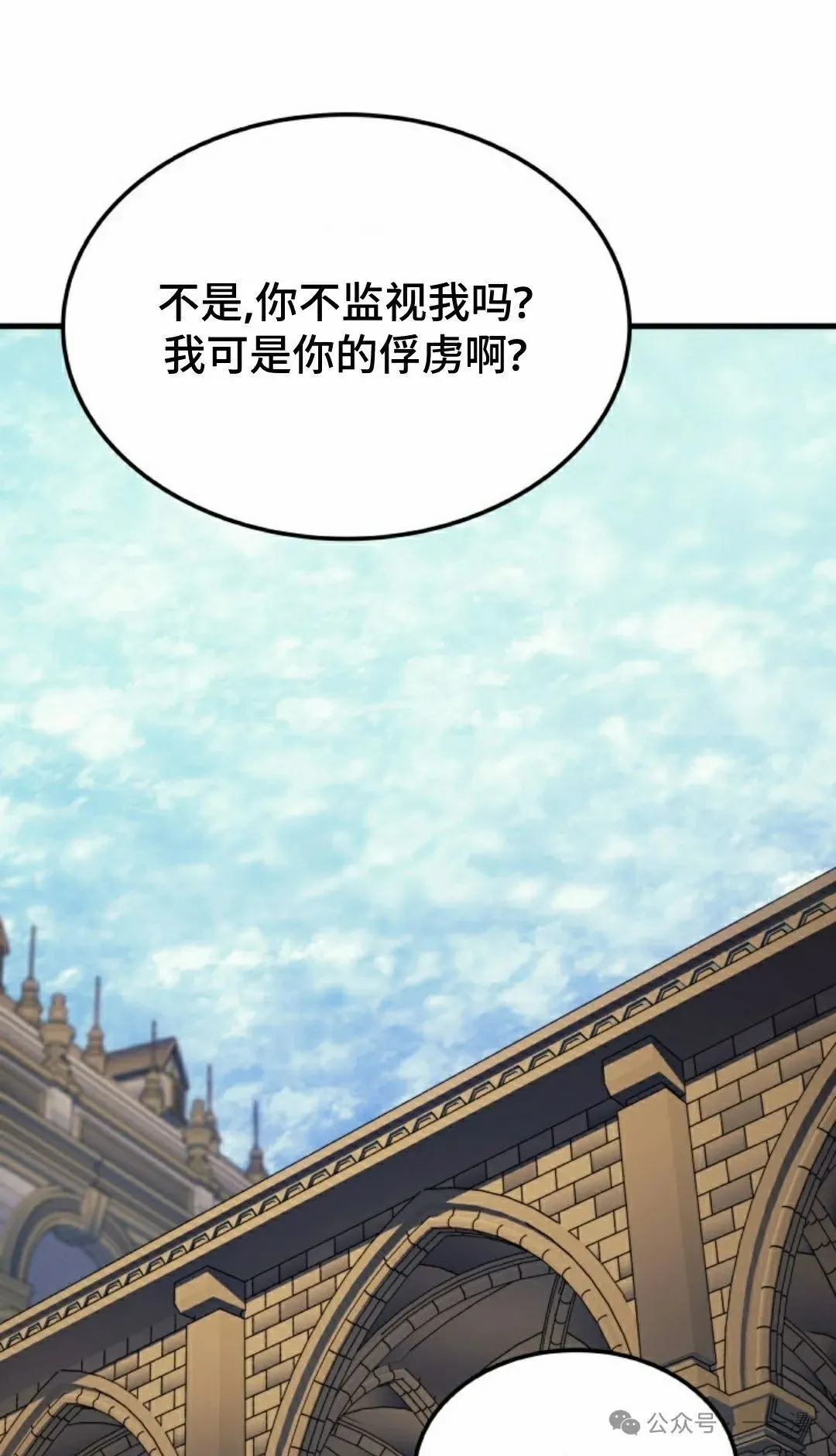 第67集97