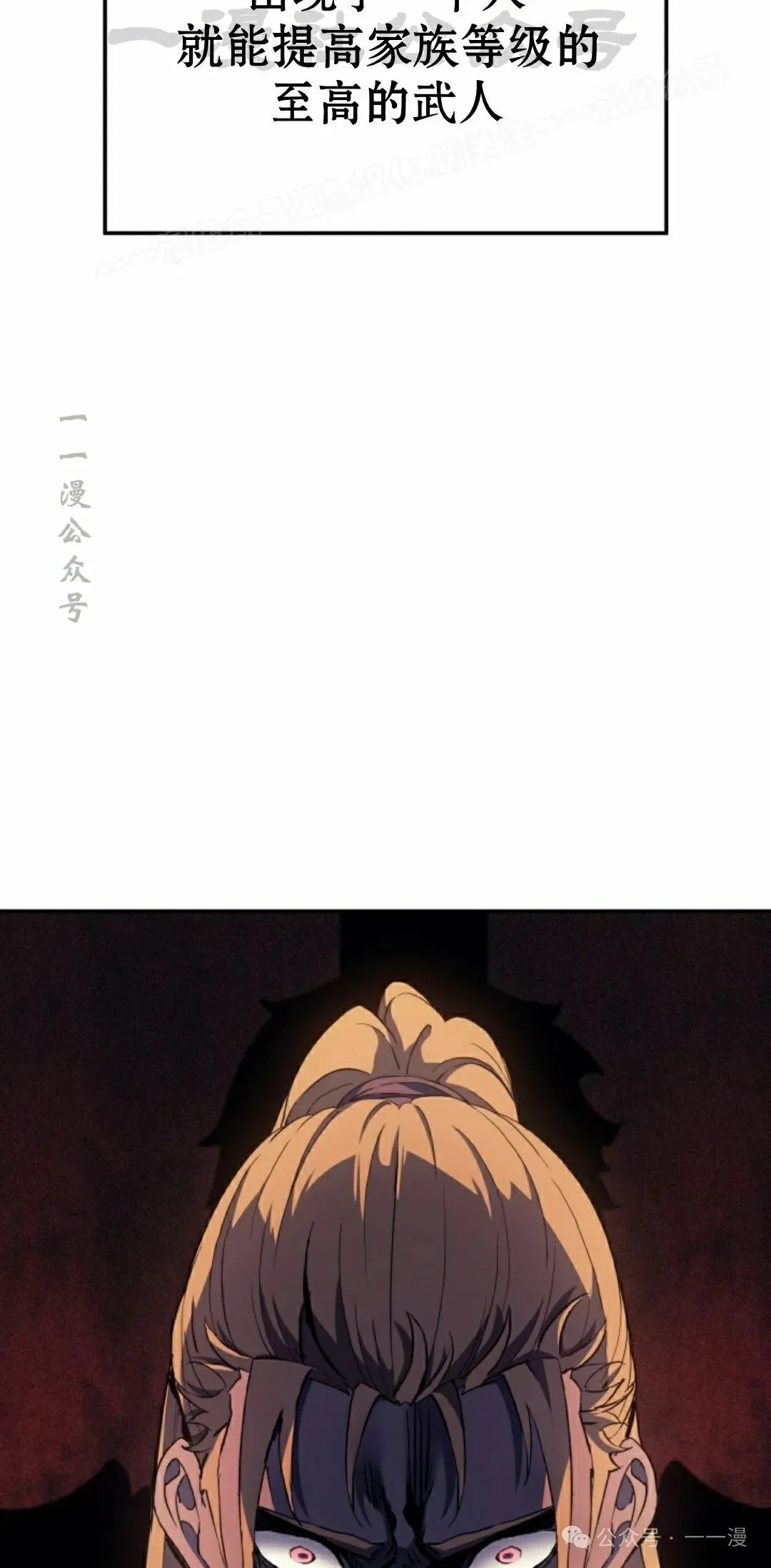 第30集83