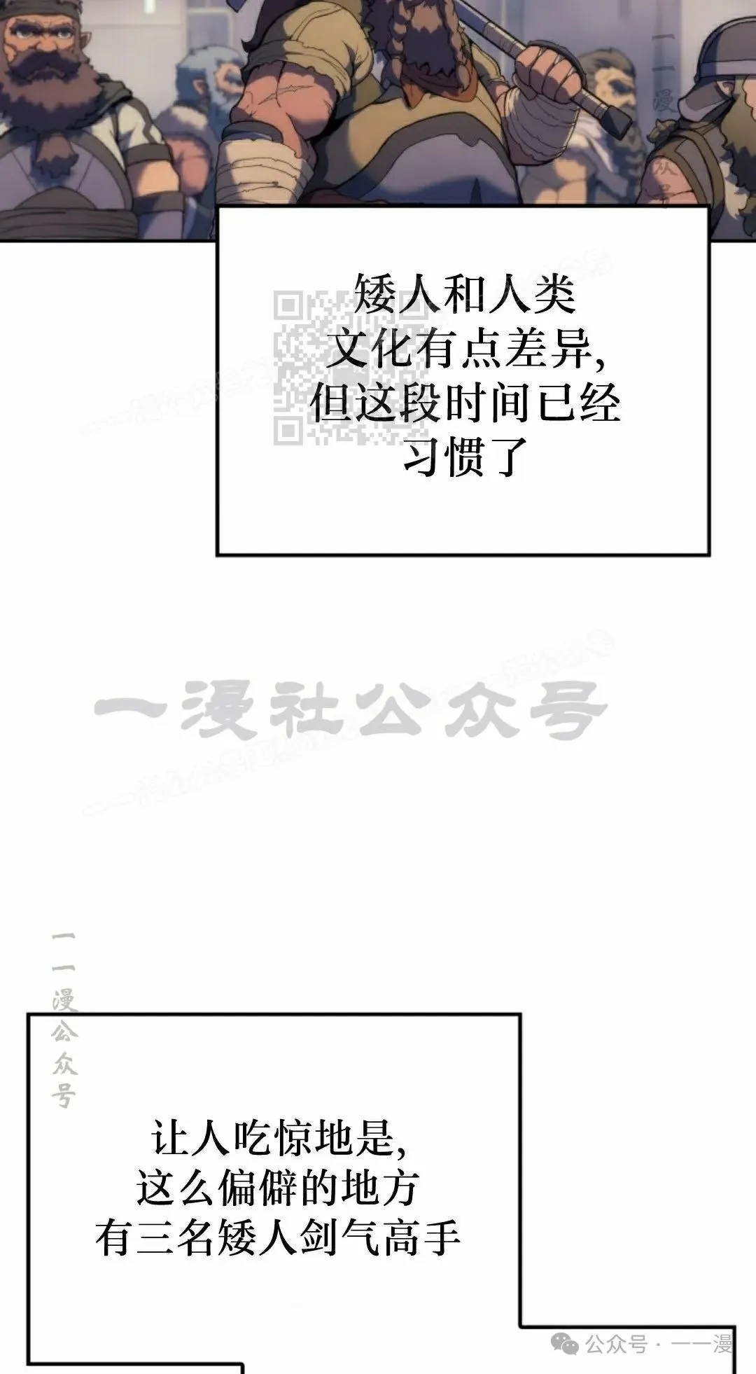 第36集45
