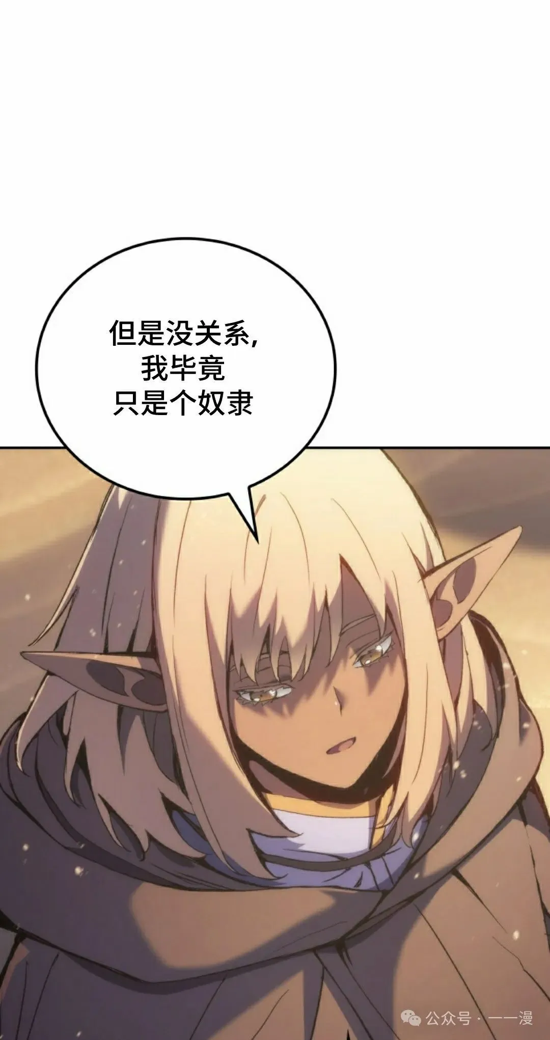 第39集27