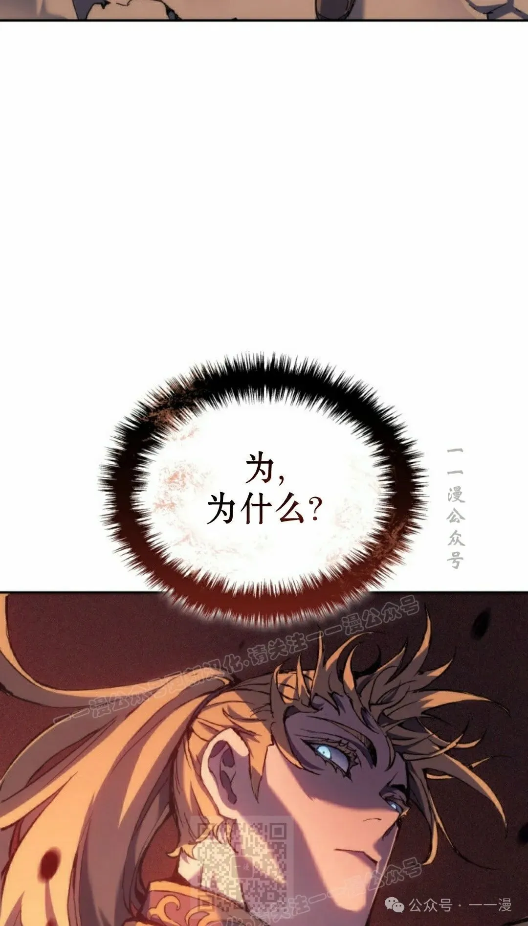 第30集108