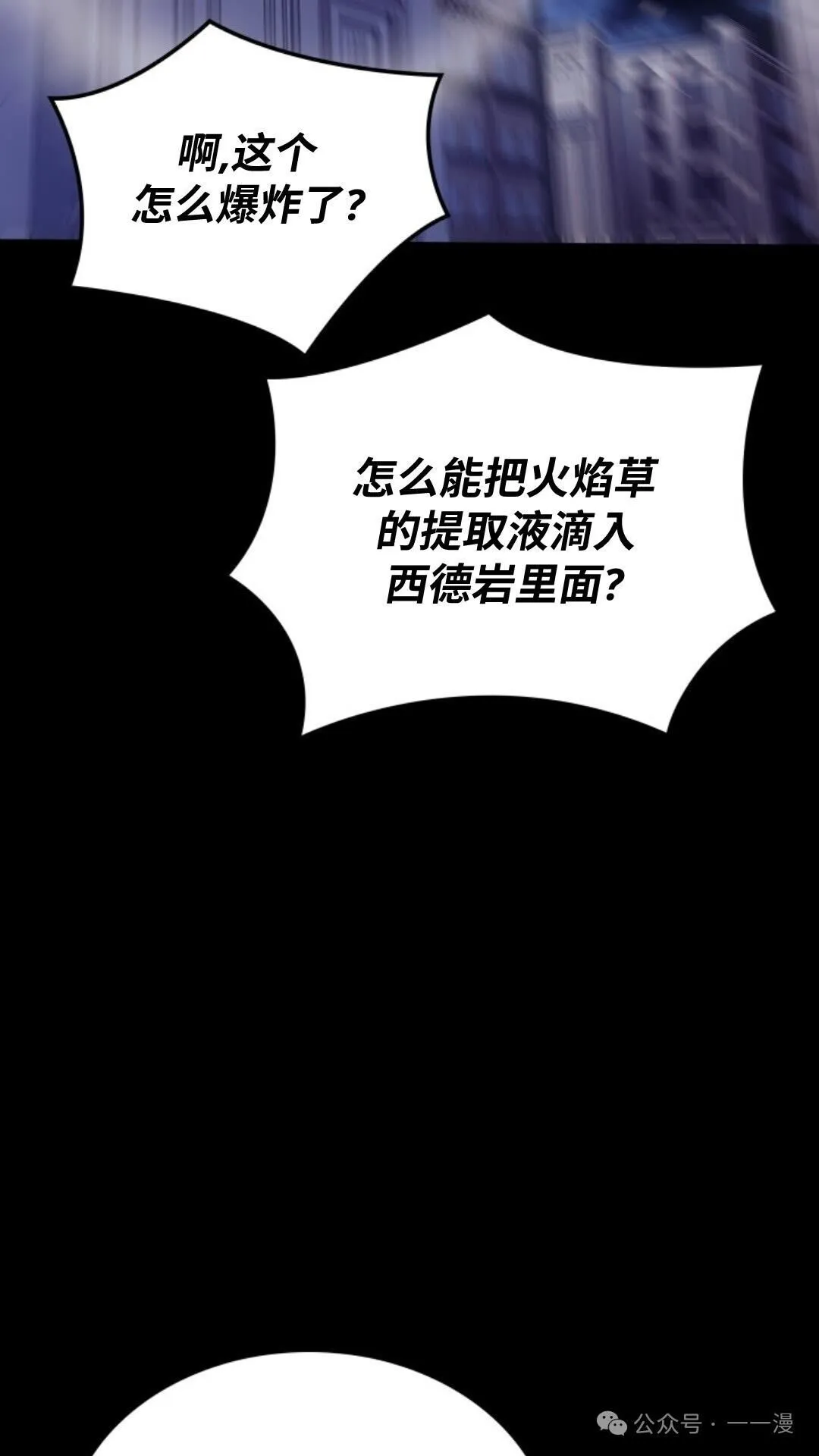 第13集5