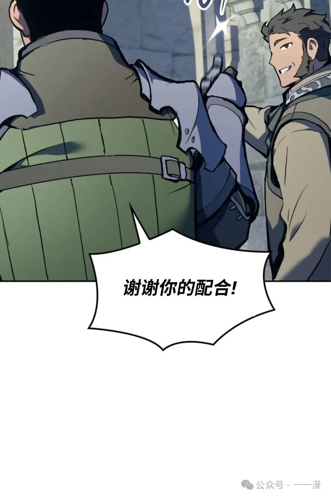 第24集80