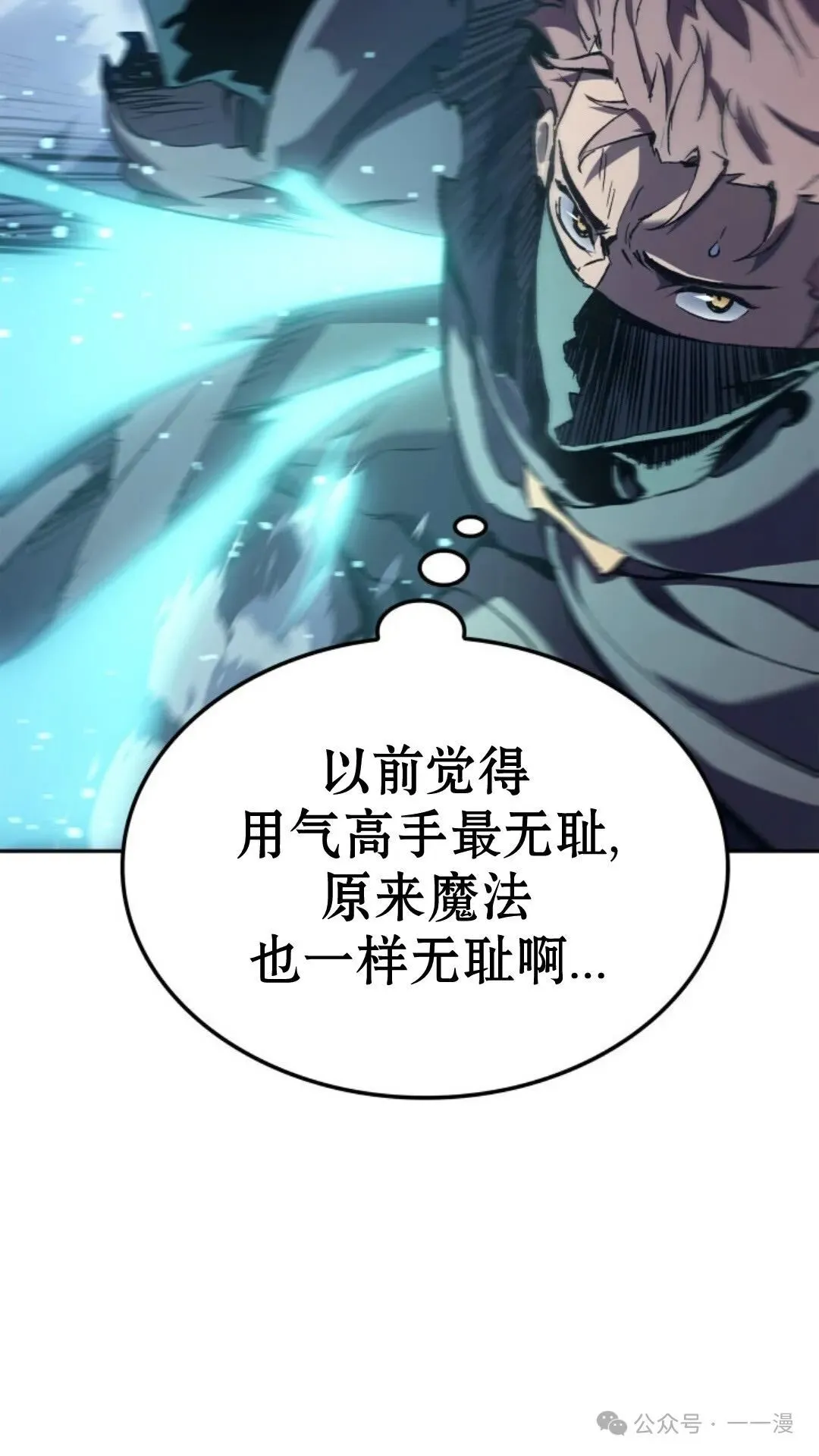 第24集28