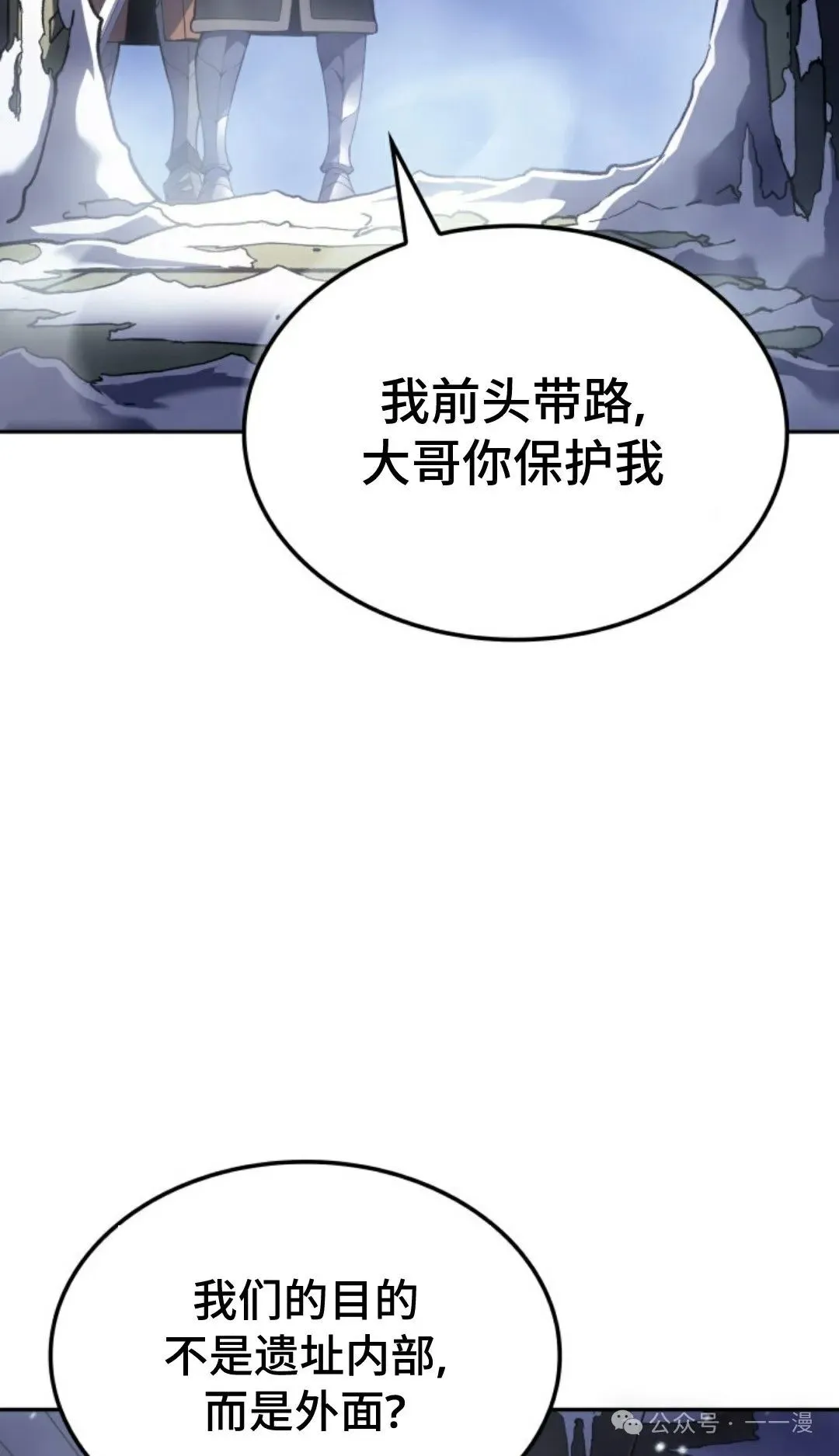 第33集103